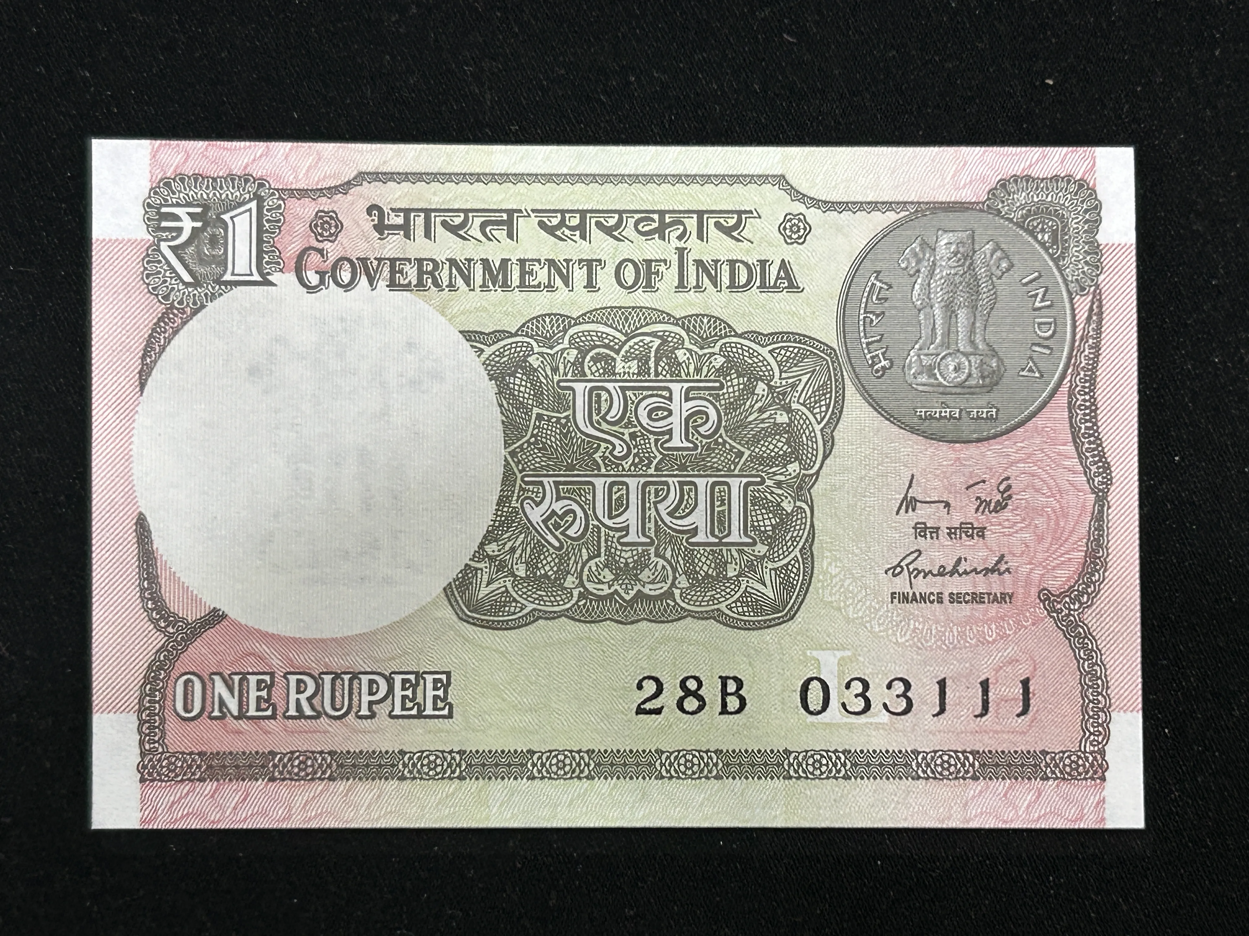 India, 2015 Rupee 1 Banknote, Sign. Rajiv Mehrishi, Inset L, UNC, (28B 033111)