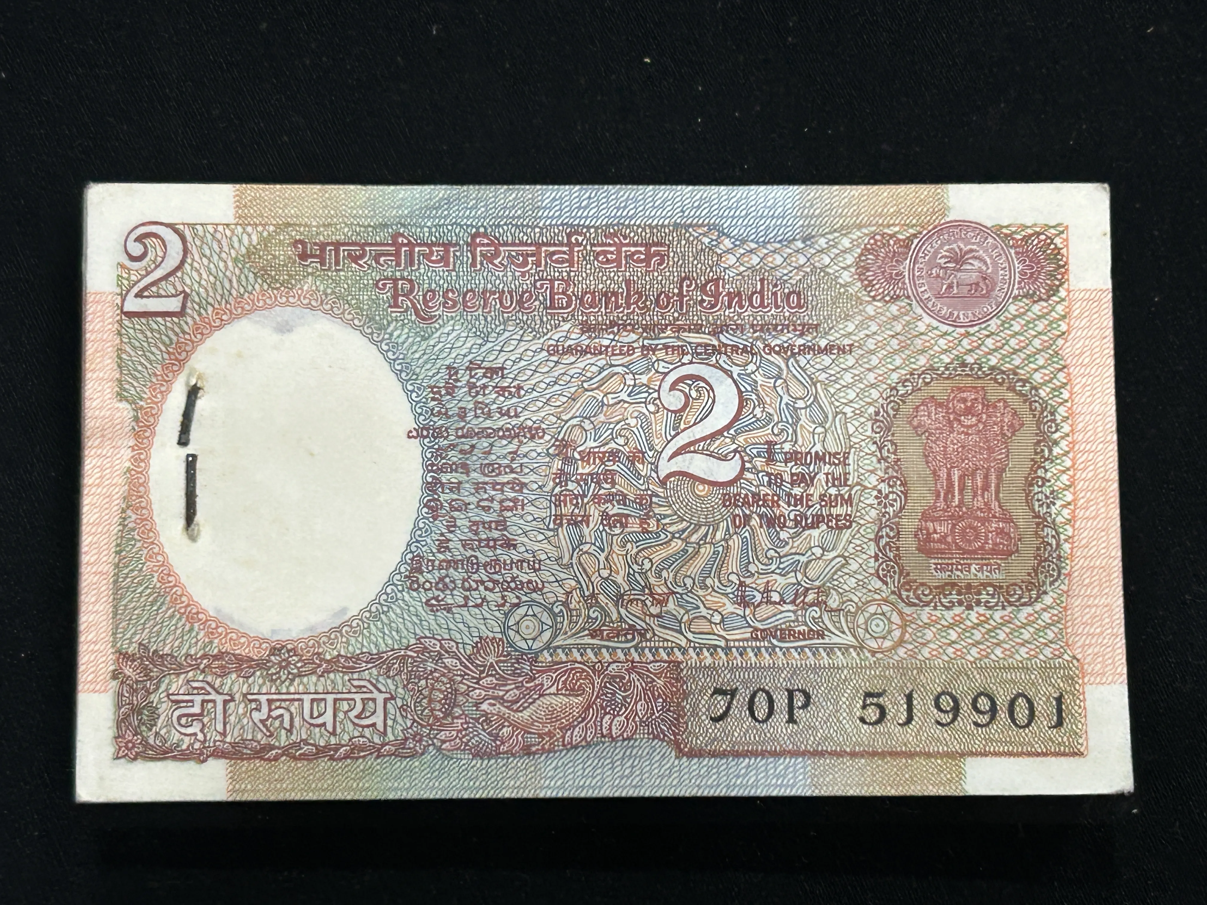 India, Rupees 2 Complete Serial Bundle of 100 Notes, Fancy Mirror Serial Number 519 - 915, Fancy Serial Number 916 (Hallmark), Satellite  Issue, Sign. R. N. Malhotra, Inset Plain, UNC, (70P 519901)