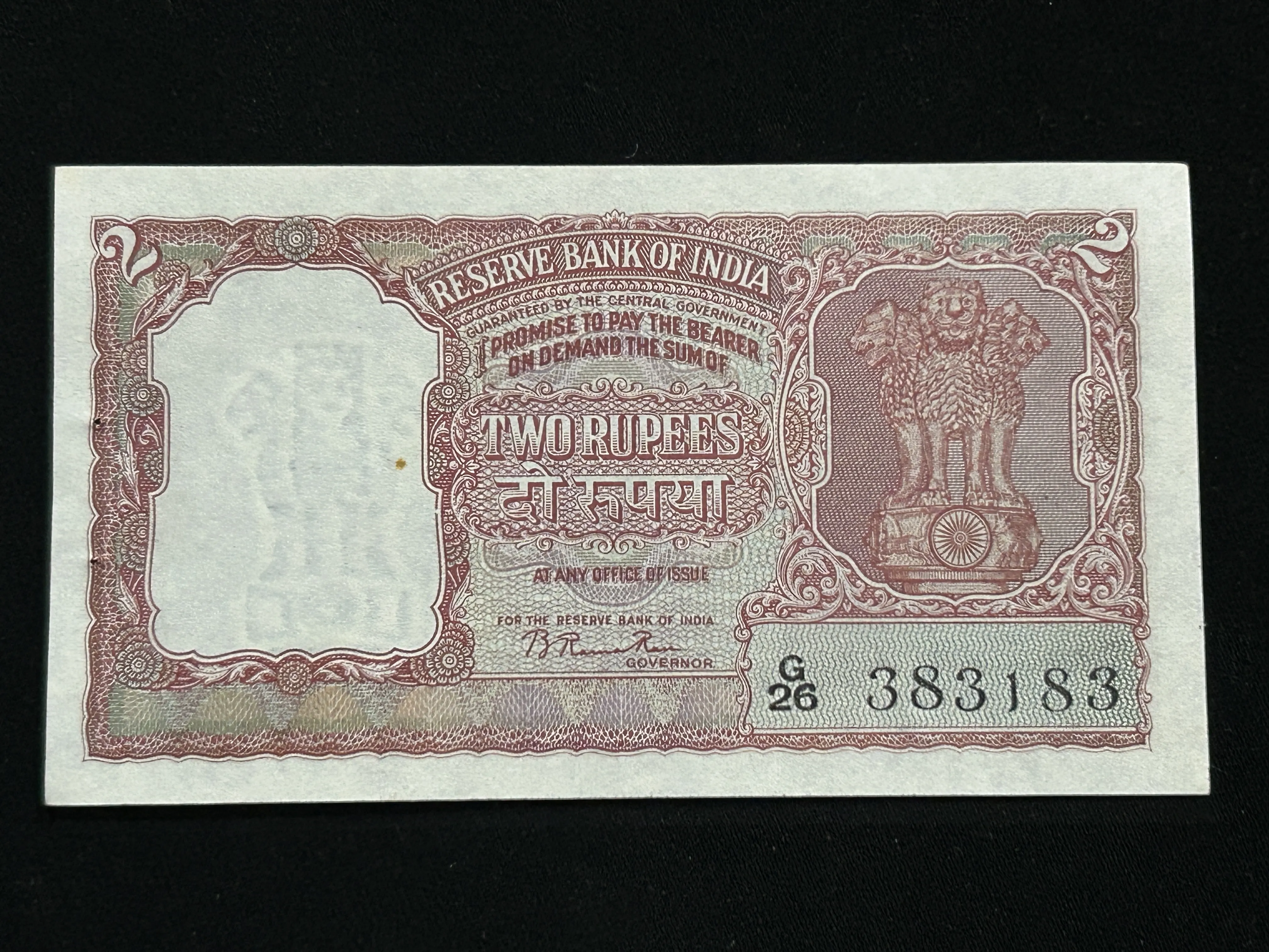 India, Rupees 2 Banknote, 2nd Issue, Incorrect Hindi, Sign. B. Rama Rau, UNC, (G26 383183)