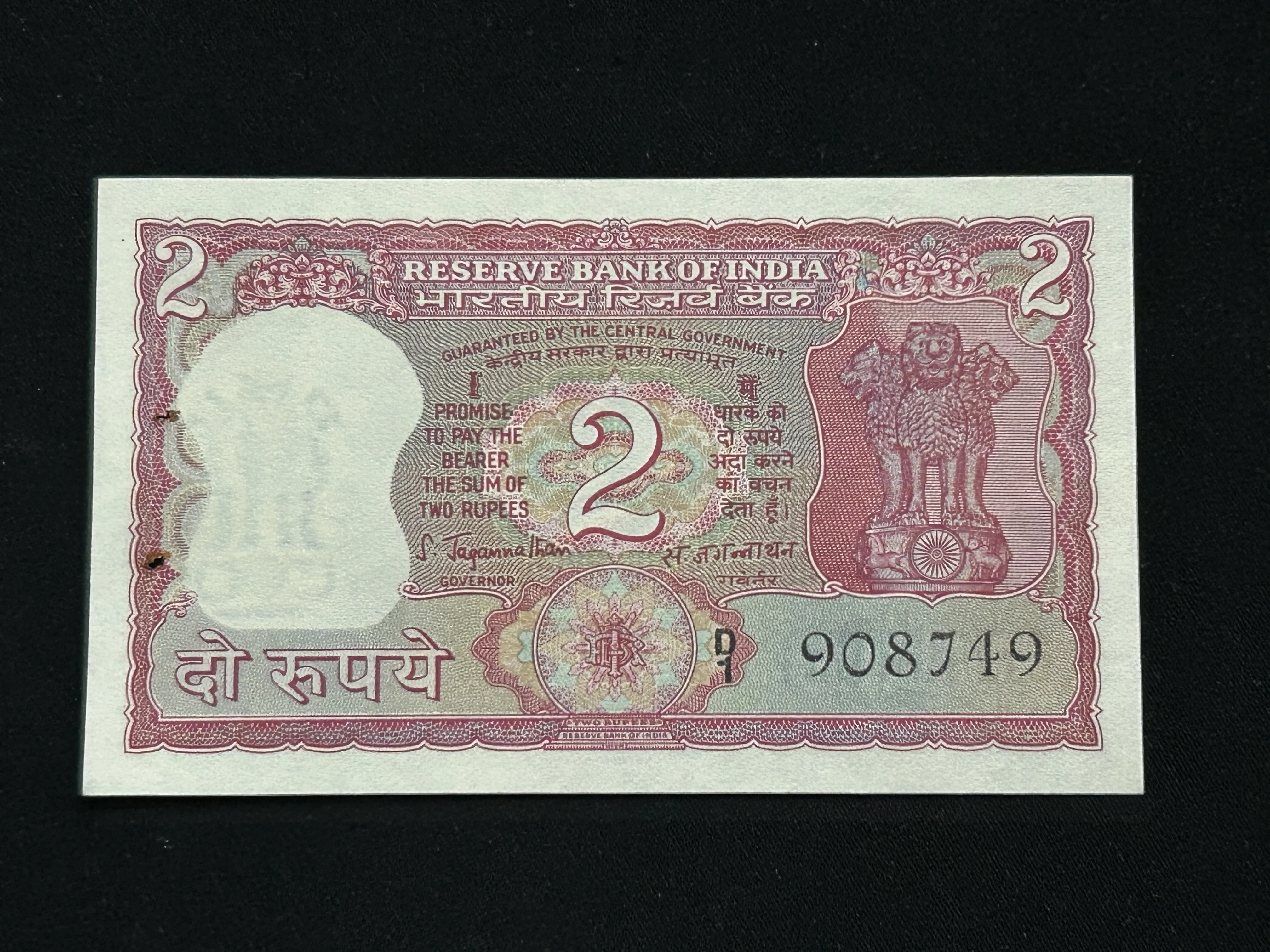 India, Rupees 2 Banknote, Standing Tiger Issue (Incorrect Urdu), Sign. S. Jagannathan, UNC, (D1 908749)