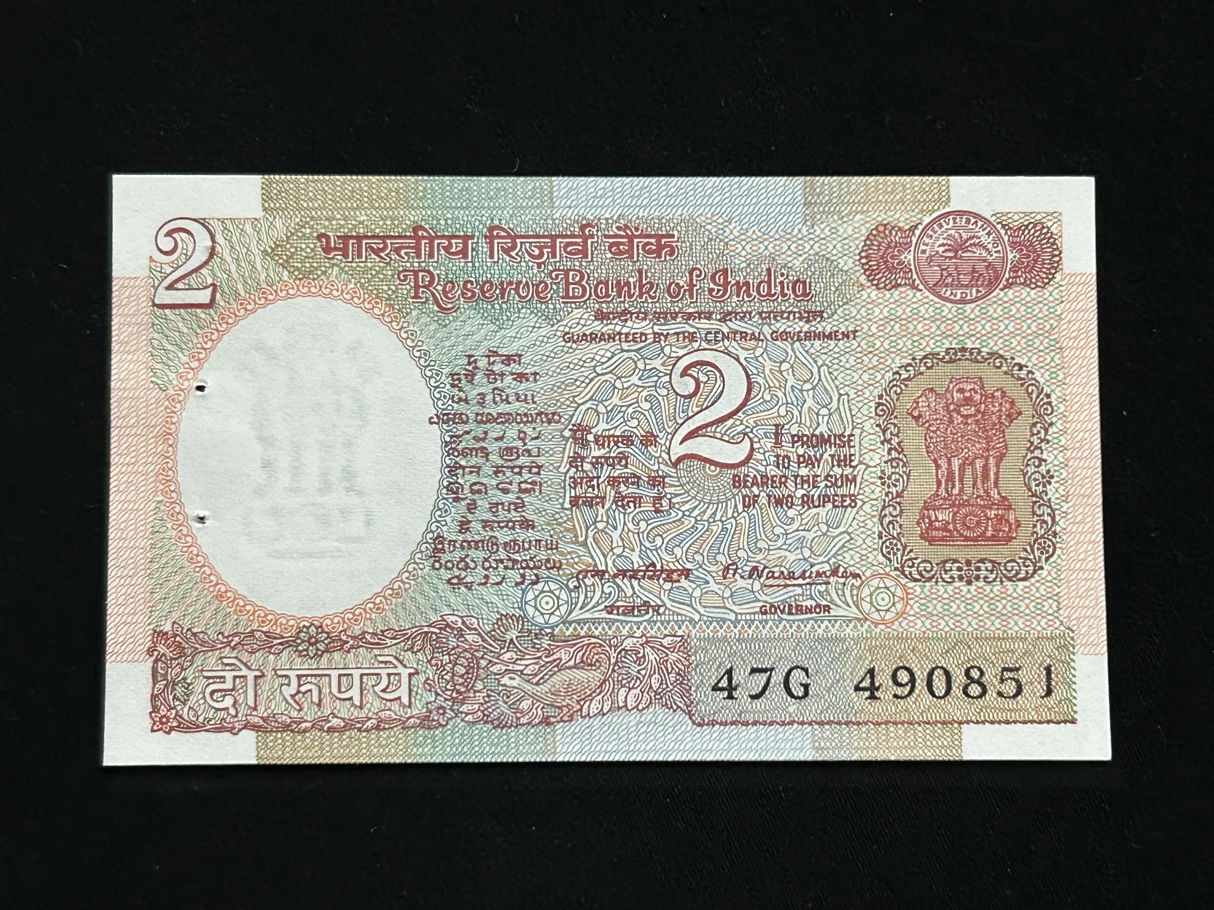 India, 1977 Rupees 2 Banknote, Satellite Issue, Sign. M. Narasimham, UNC, (47G 490851)