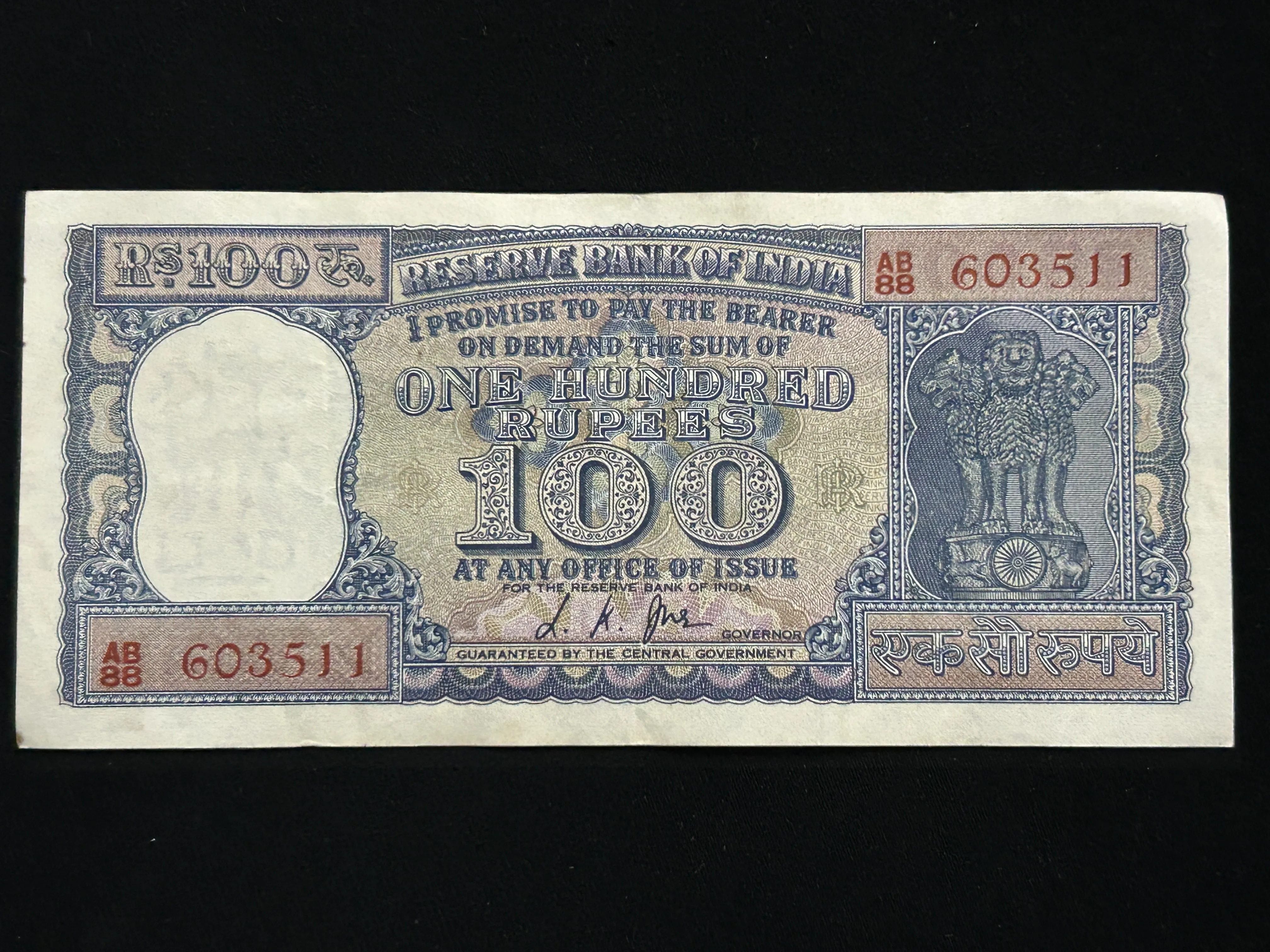 India, Rupees 100 Banknote, Diamond Issue, Sign. L.K. Jha, AUNC, (AB88 603511)