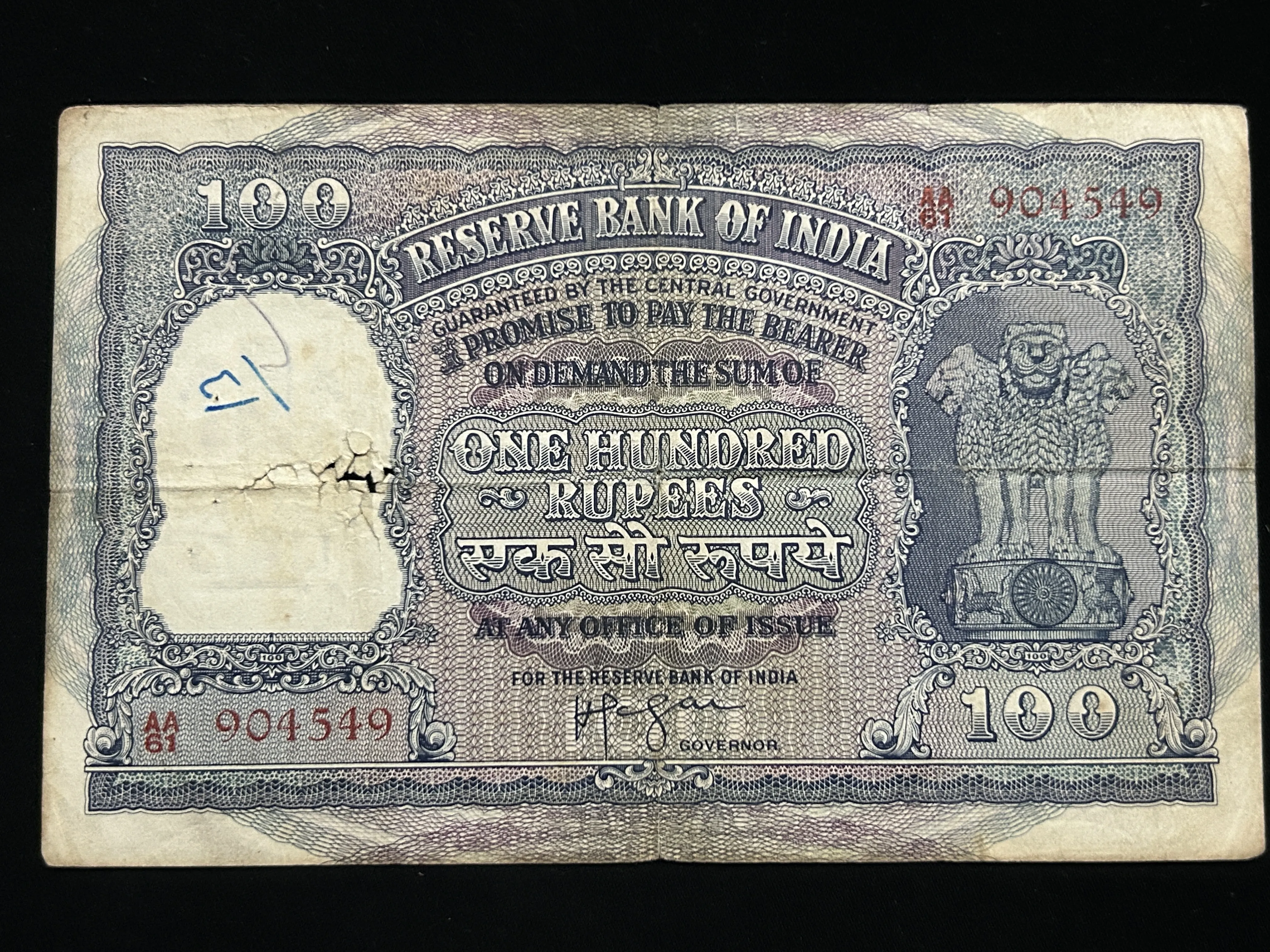 India, Rupees 100 Banknote, Elephant Issue (Fafda Issue), Sign. H.V.R. Iyengar, Prefix AA61, (AA61 904549)