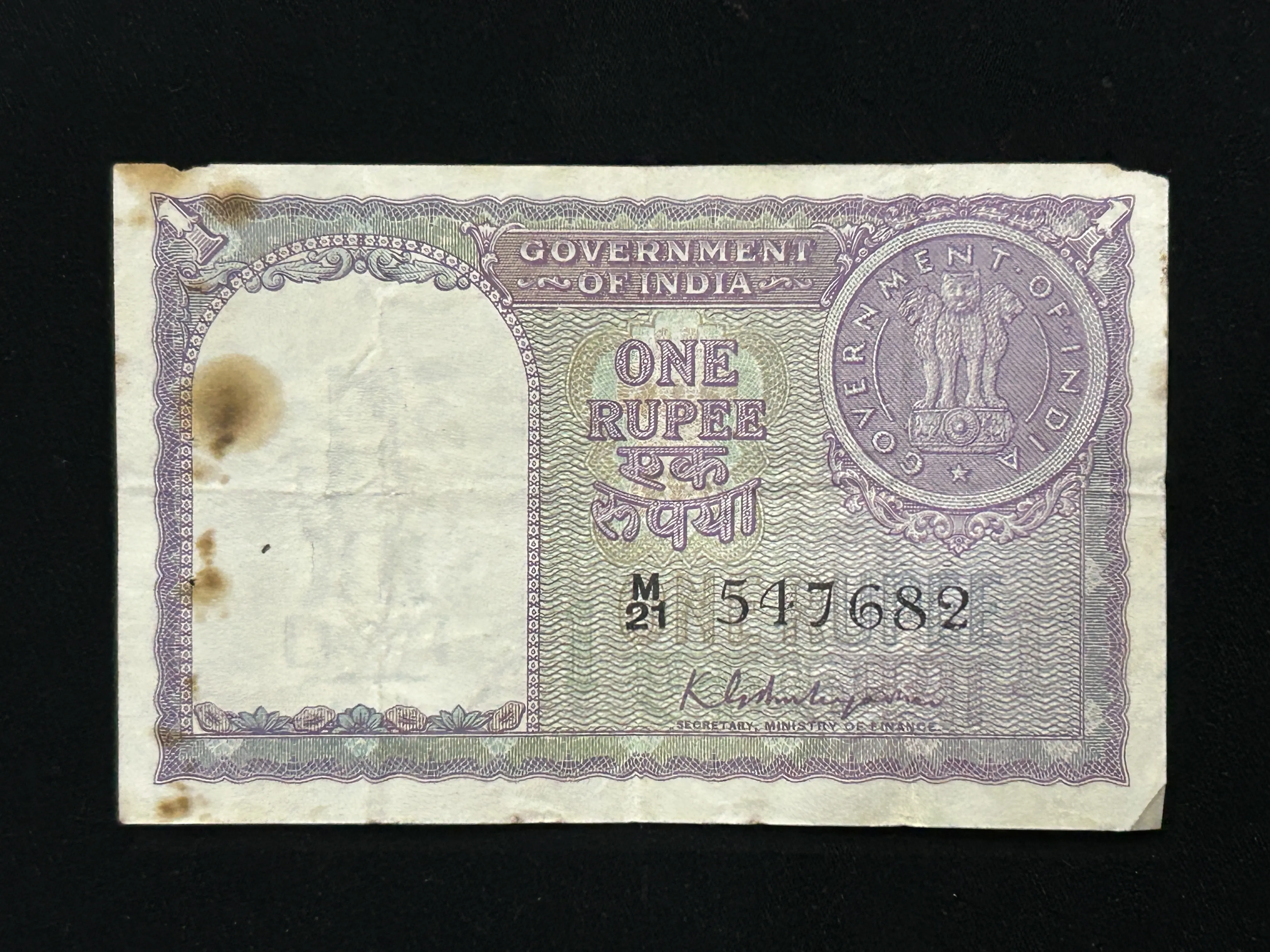 India, 1951 Rupee 1 Banknote, 3rd Issue, Sign. K.G. Ambegaonkar,  (M21 547682)