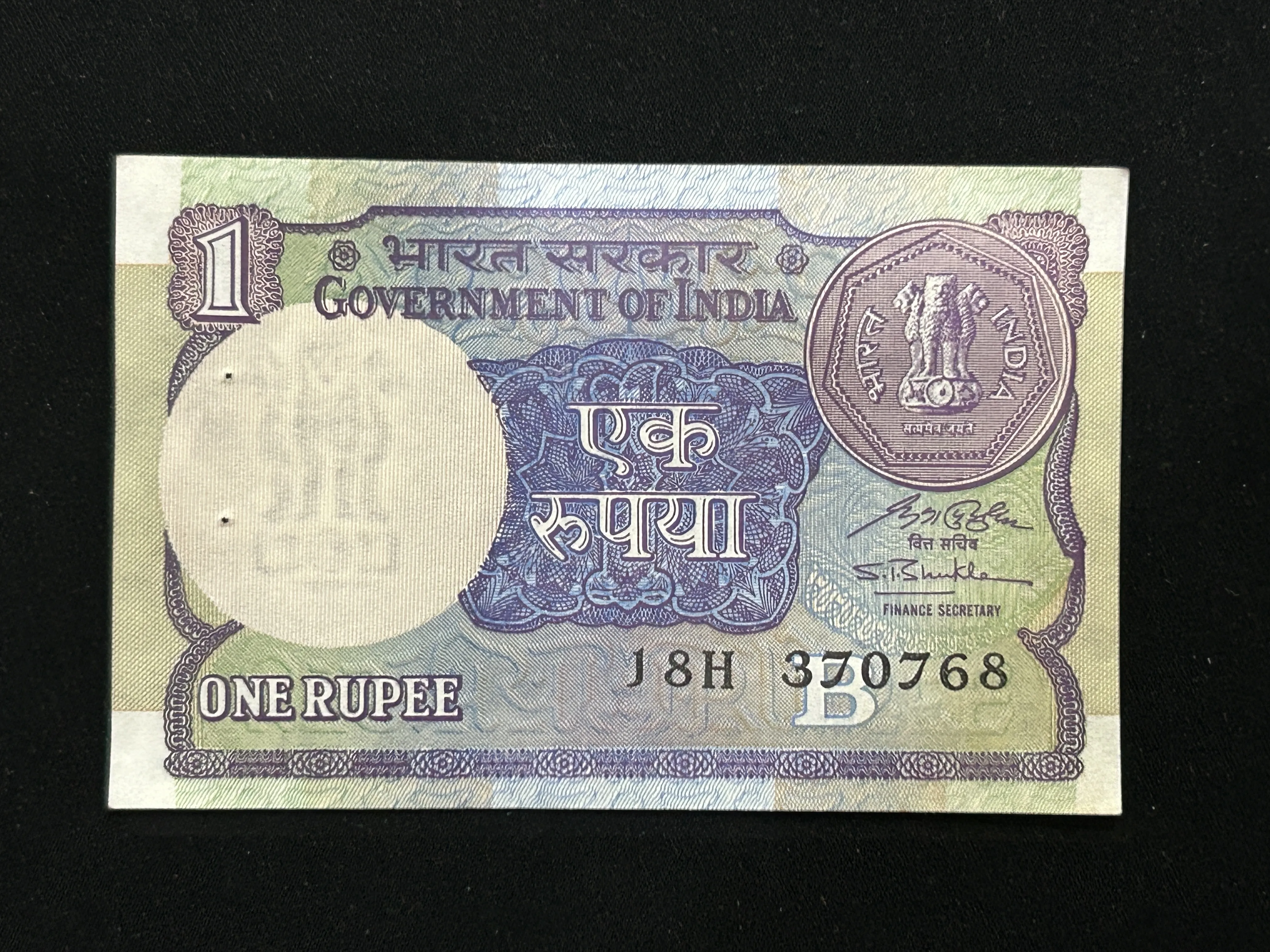 India, 1991 Rupee 1 Banknote, Sign. S.B. Shukla, Inset B, UNC, (18H 370768)