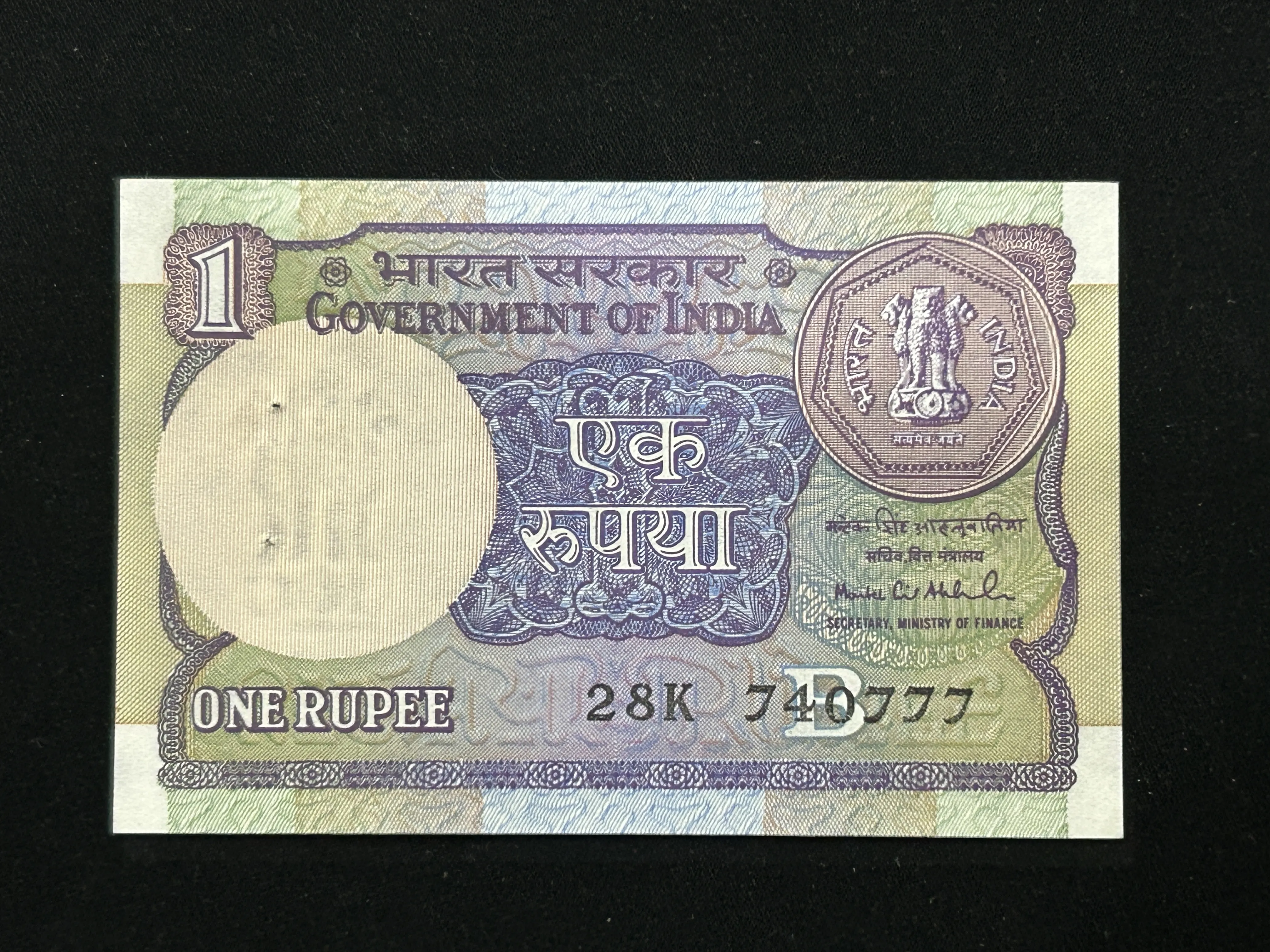 India, 1991 Rupee 1 Banknote, Sign. Montek Singh Ahluwalia, Inset B, UNC, (28K 740777)