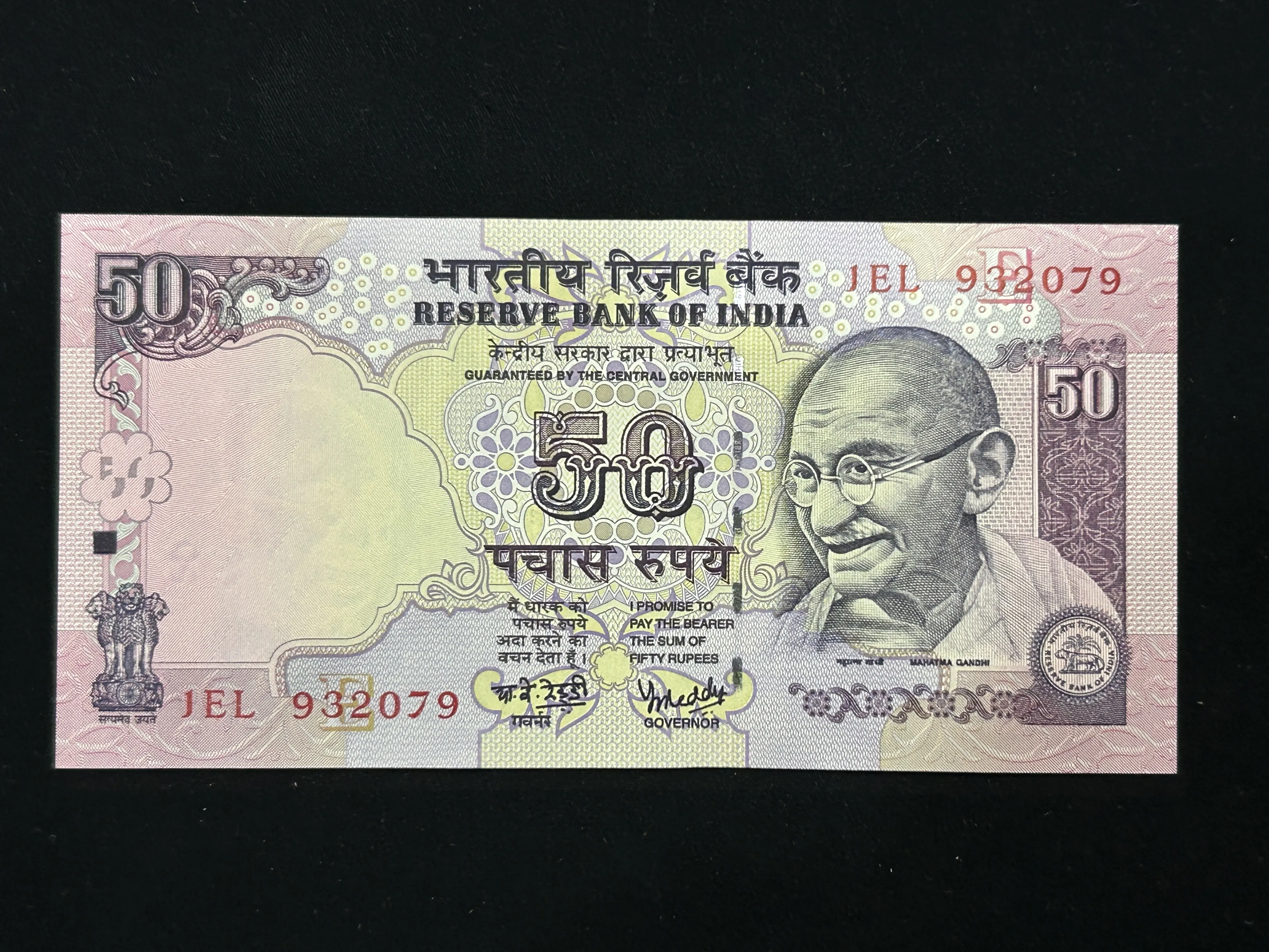 India, 2006 Rupees 50 Banknote, Sign. Y.V. Reddy, Inset E, UNC, (1EL 932079)