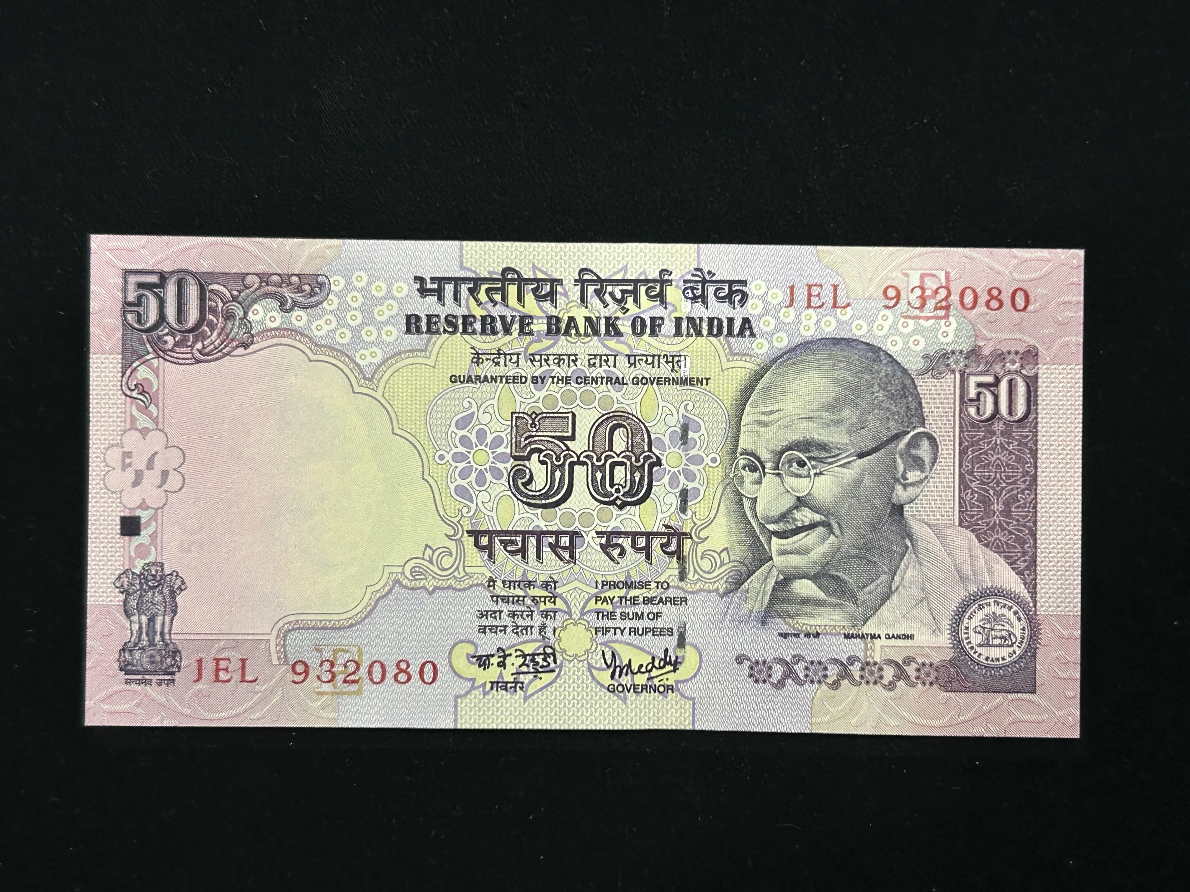 India, 2006 Rupees 50 Banknote, Sign. Y.V. Reddy, Inset E, UNC, (1EL 932080)
