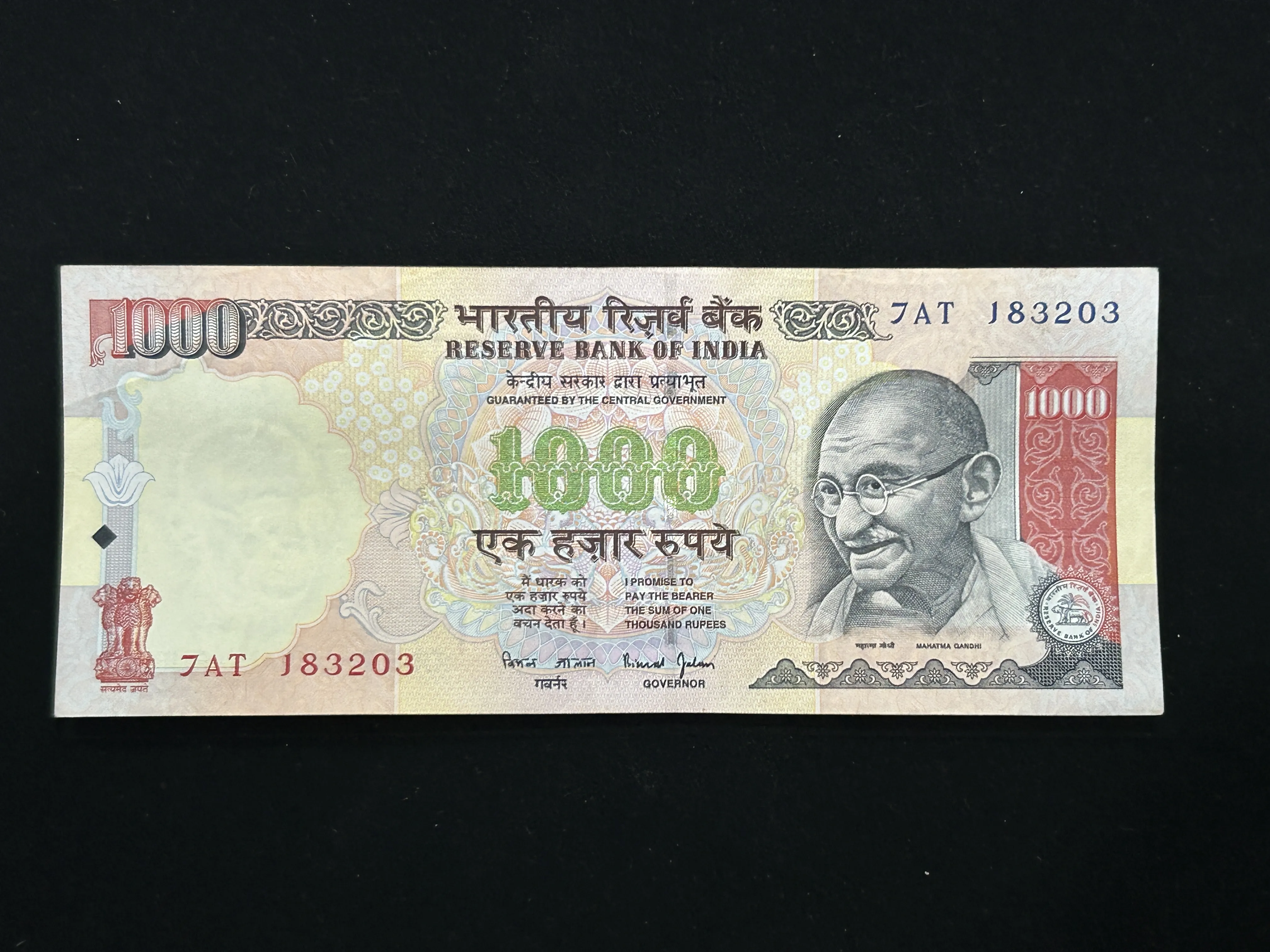 India, Rupees 1000 Banknote, Sign. Bimal Jalan, Inset Plain, UNC, (7AT 183203)