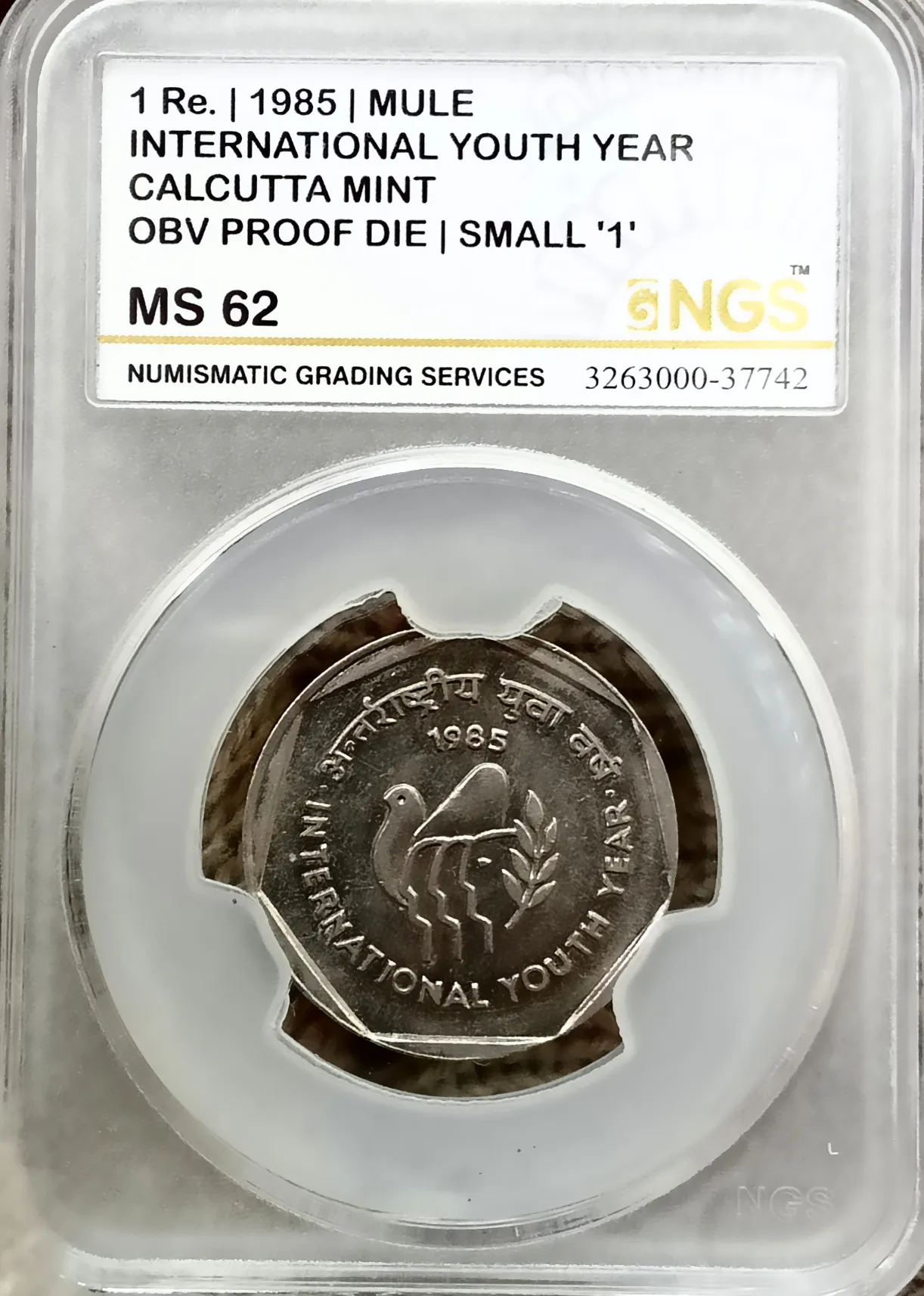 1 RUPEE INTERNATIONAL YOUTH YEAR CULCUTTA MINT  1985 RARE PROOF DIE MULE WITH NGS GRADING