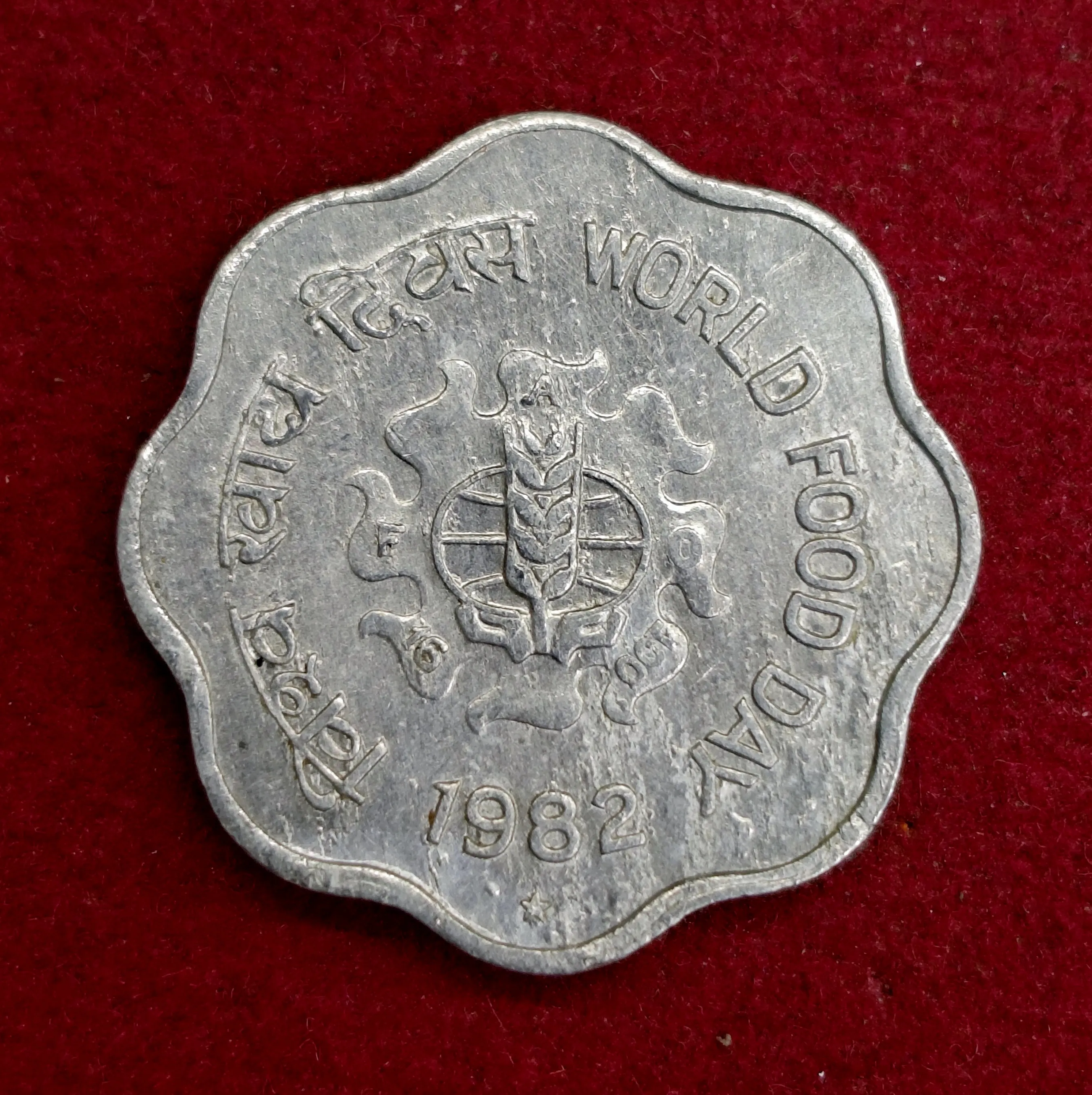 India 10 Paise FAO 1982 Commemorative Coin (Hyderabad Mint)