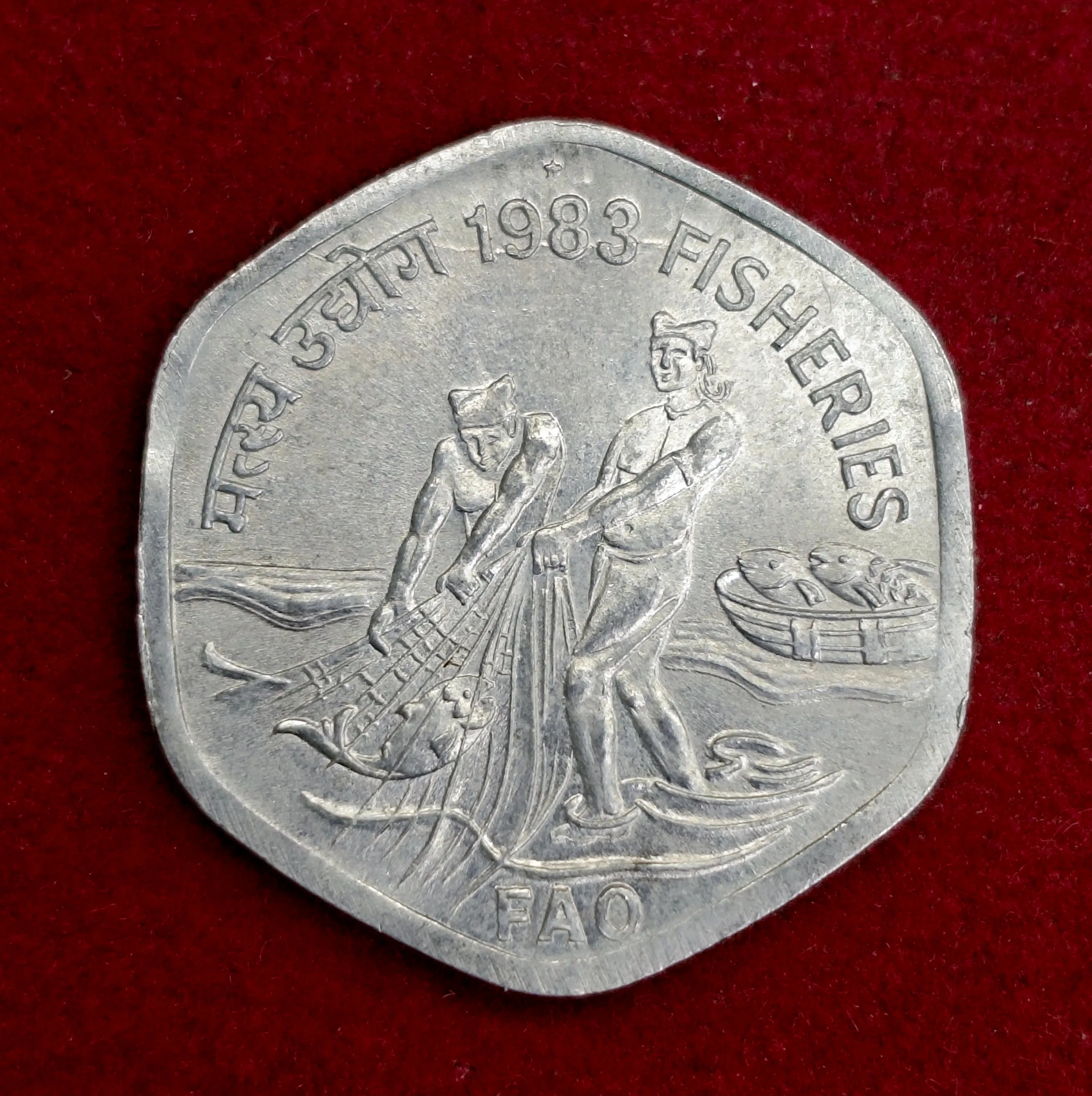 20 Paise FAO - World Food Day - Fisheries 1983 Coin (Hyderabad Mint)