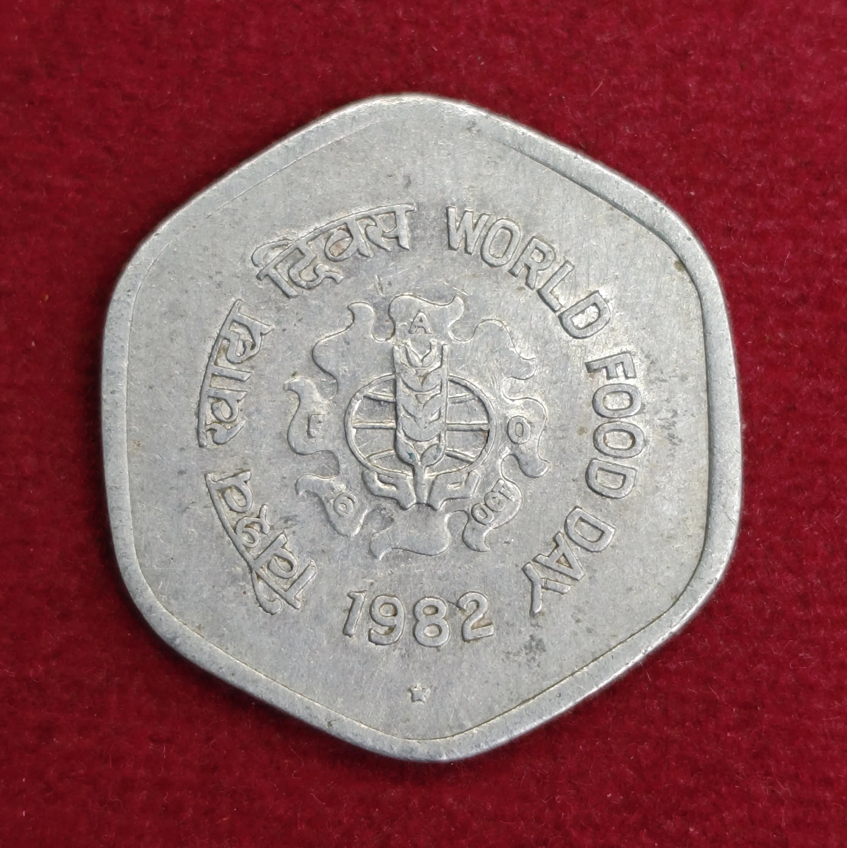 20 Paise FAO - World Food Day 1982 Coin (Hyderabad Mint)