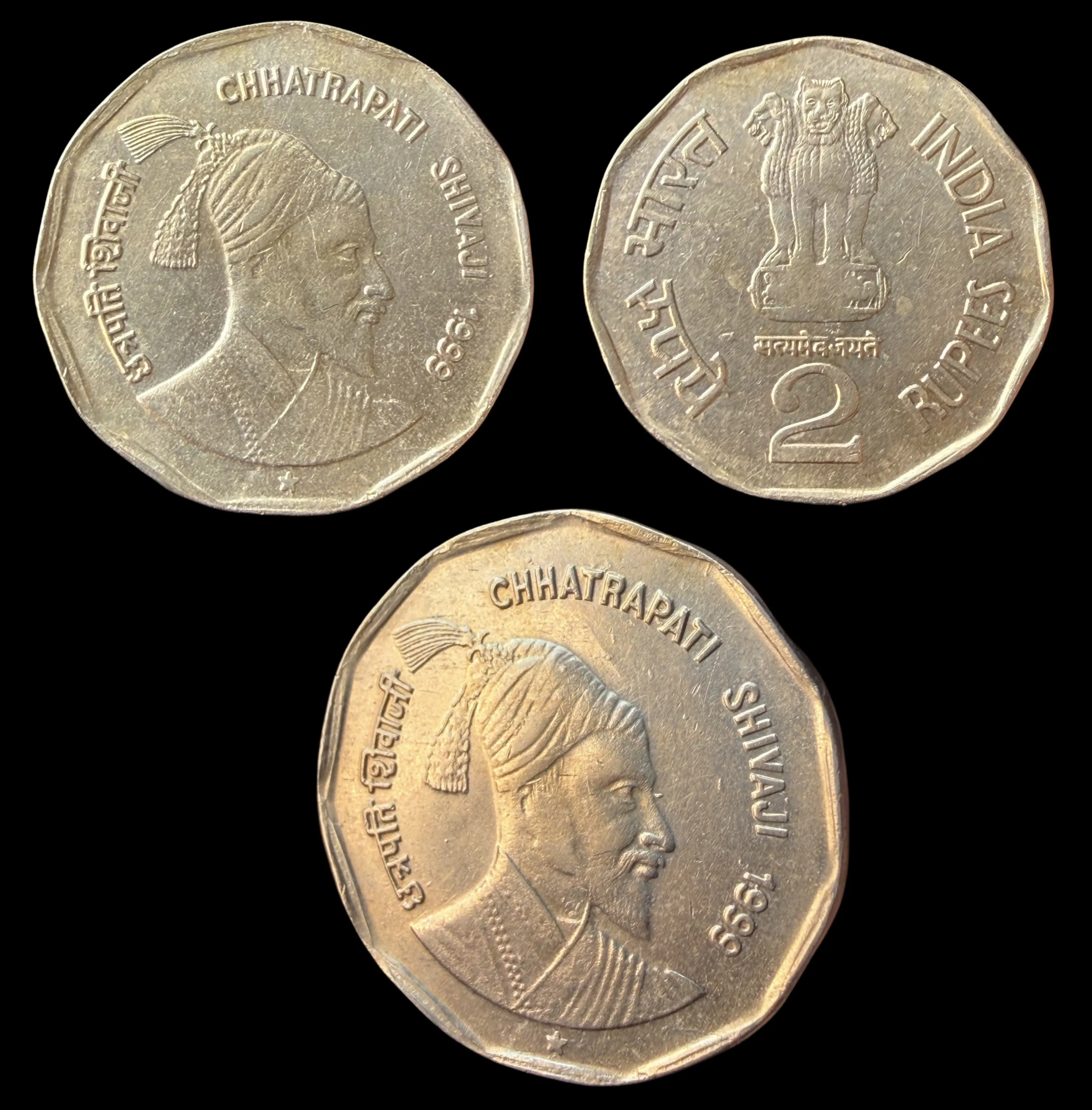 Rupee2 1999 Chhatrapati Shivaji