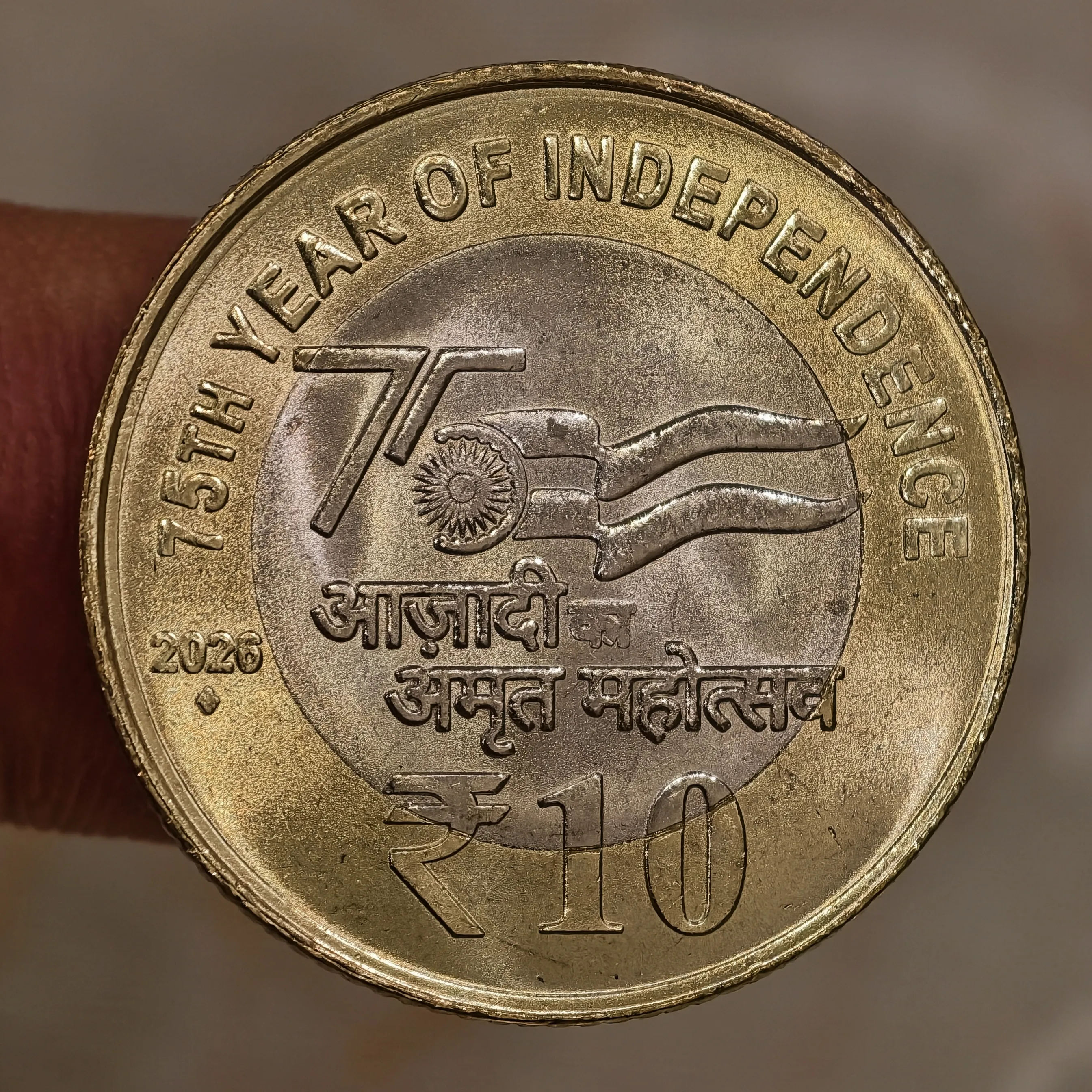 New Release : 10₹ 2026 AKAM Mumbai Mint