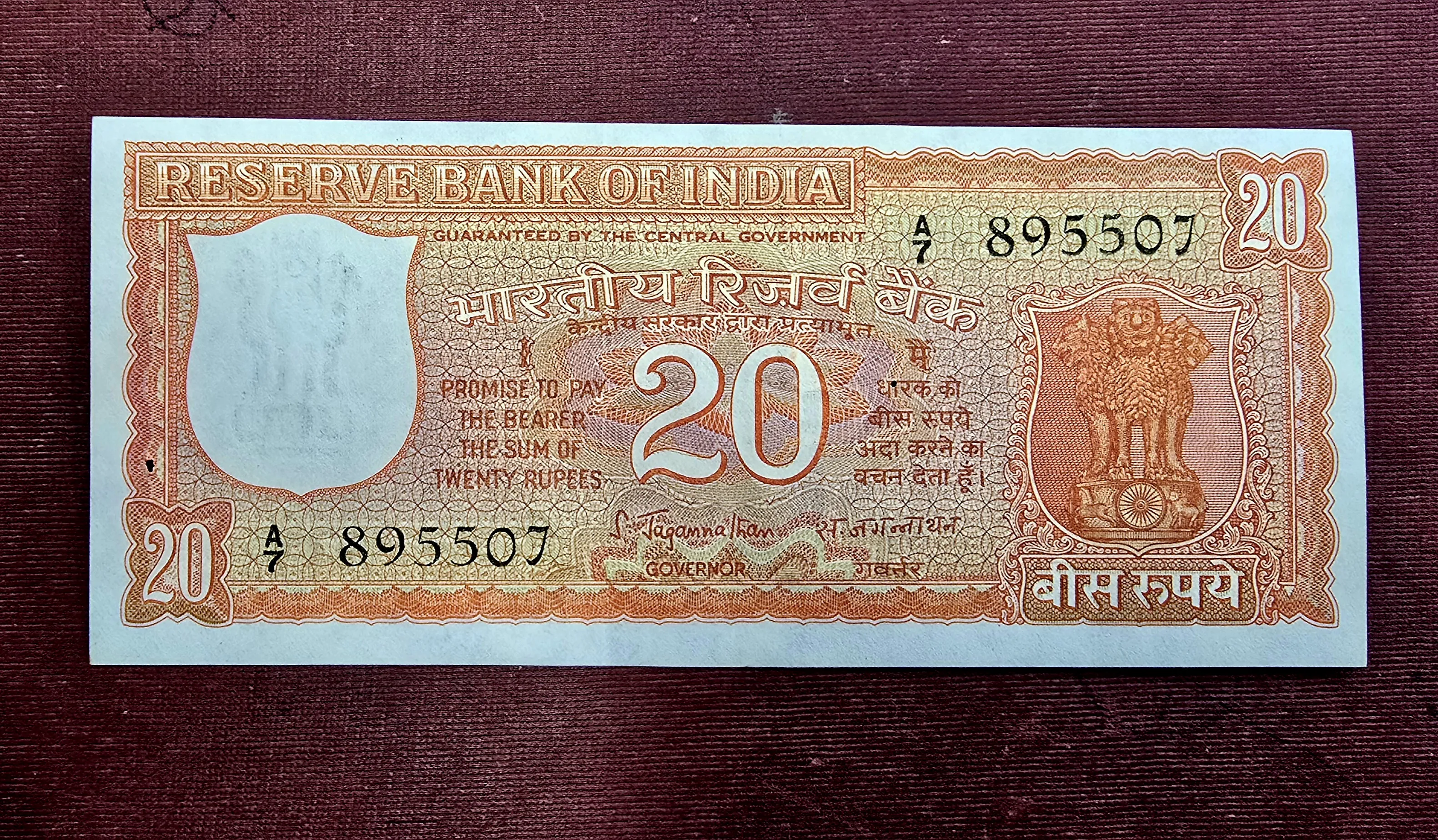 RARE 20RS FRIST ISSUE NOTE