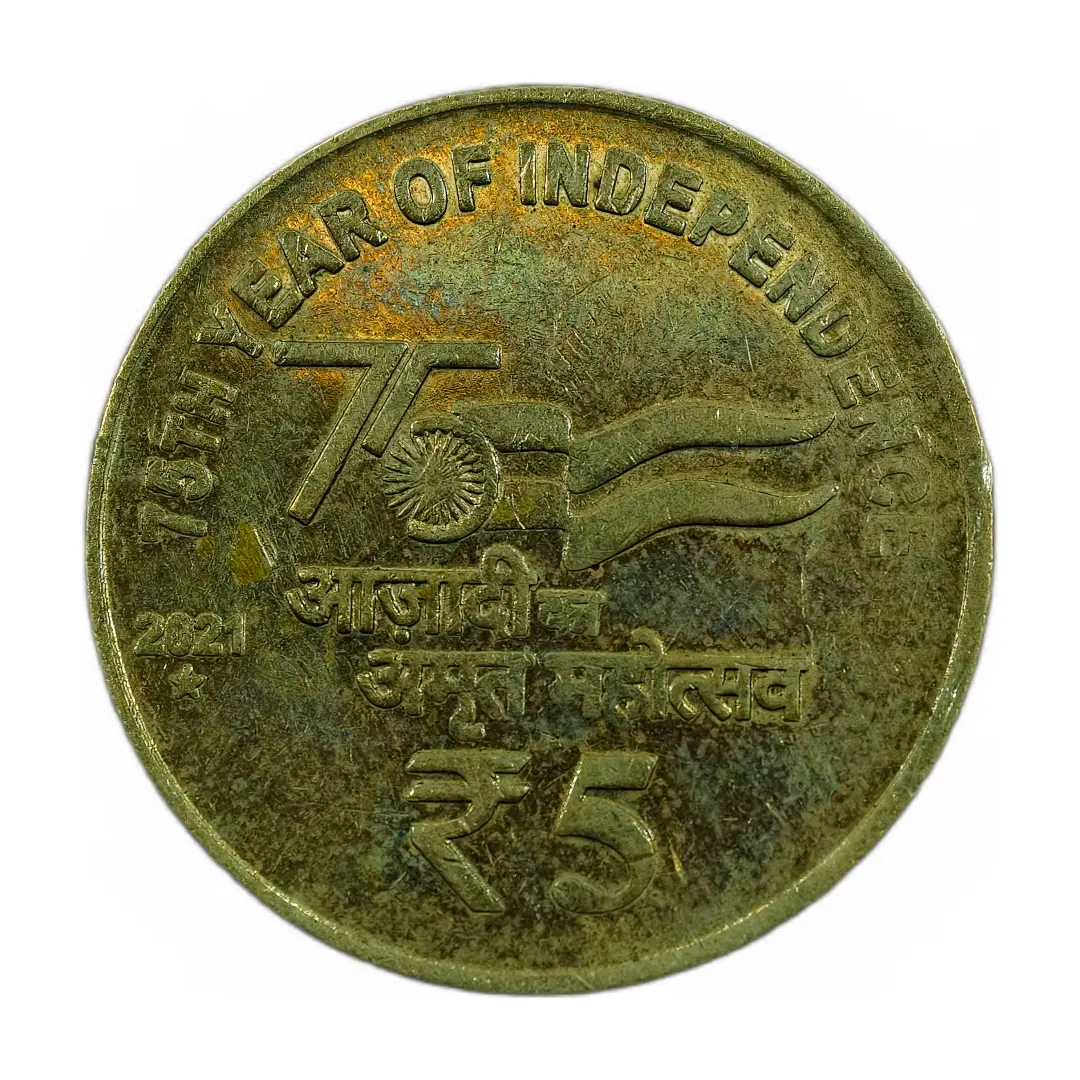 Five Rupees 2021 AKAM Hyderabad Mint
