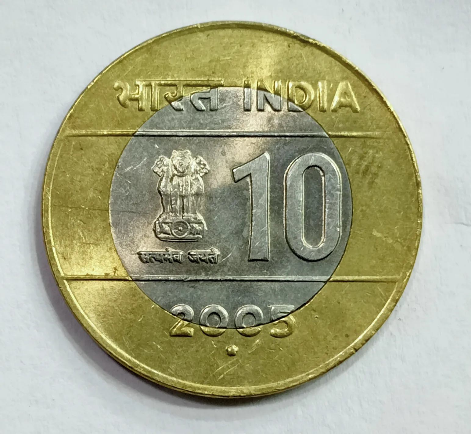 10 RUPEE CROSS 2005 NOIDA MINT RARE COIN