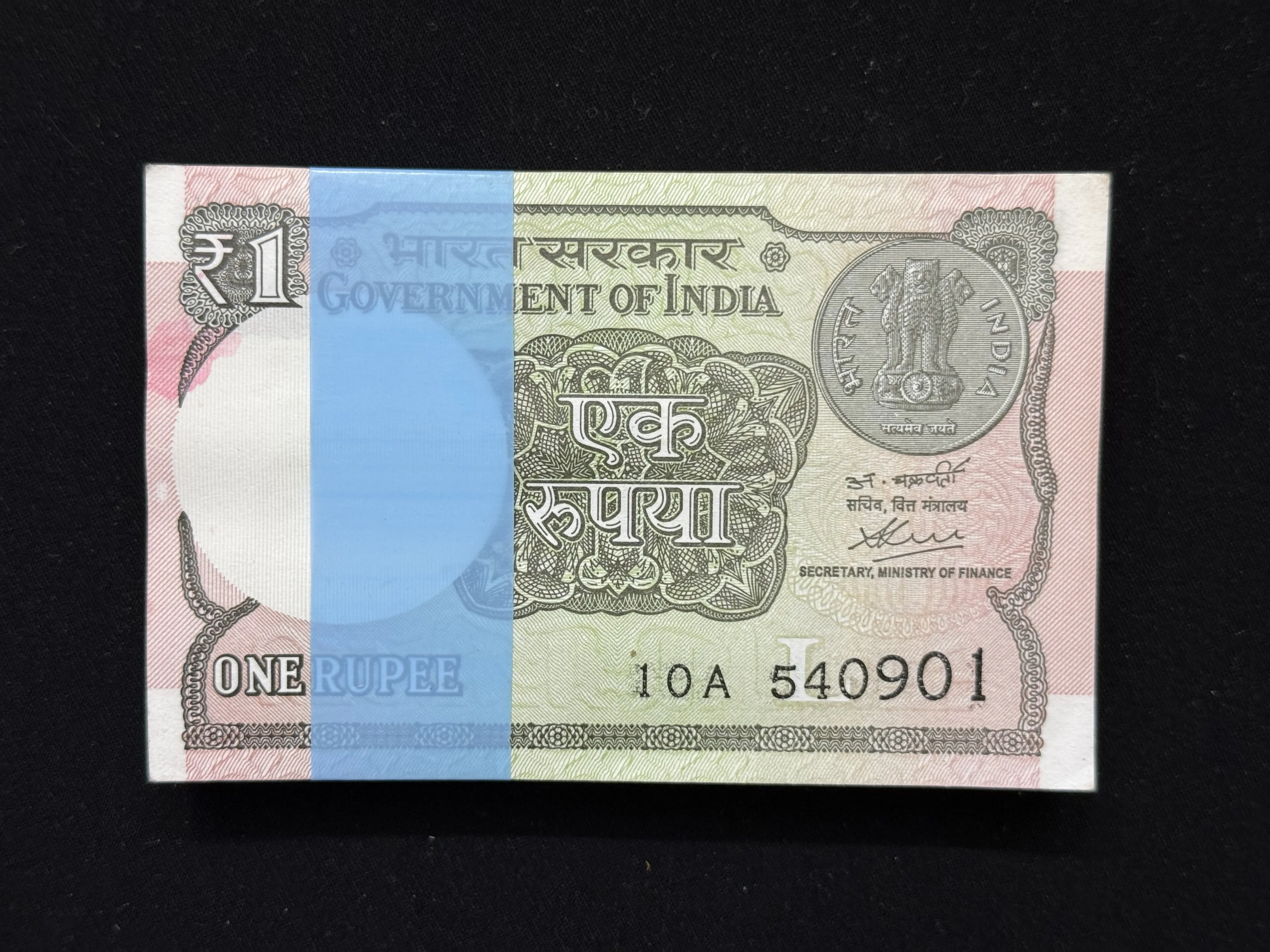 India, 2020 Rupee 1 Complete Serial Bundle of 100 Notes, Holy Fancy Serial Number 541-000, Sign. Atanu Chakraborty, UNC, RARE, (10A 540901)