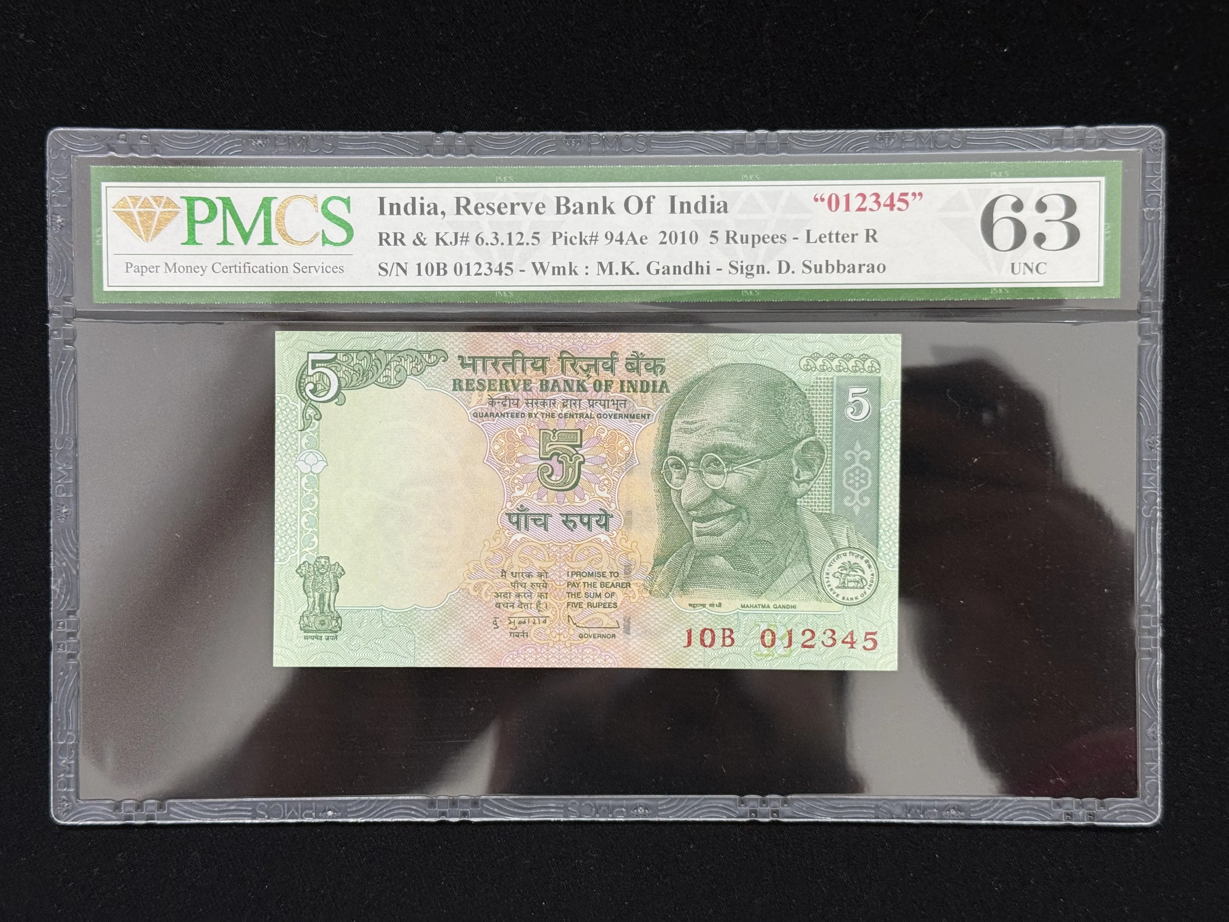 India, Rupees 5 Banknote, Fancy Ladder Serial Number 012345, Sign. D. Subbarao, Inset R, PMCS Graded 63 UNC, SCARE, (10B 012345)