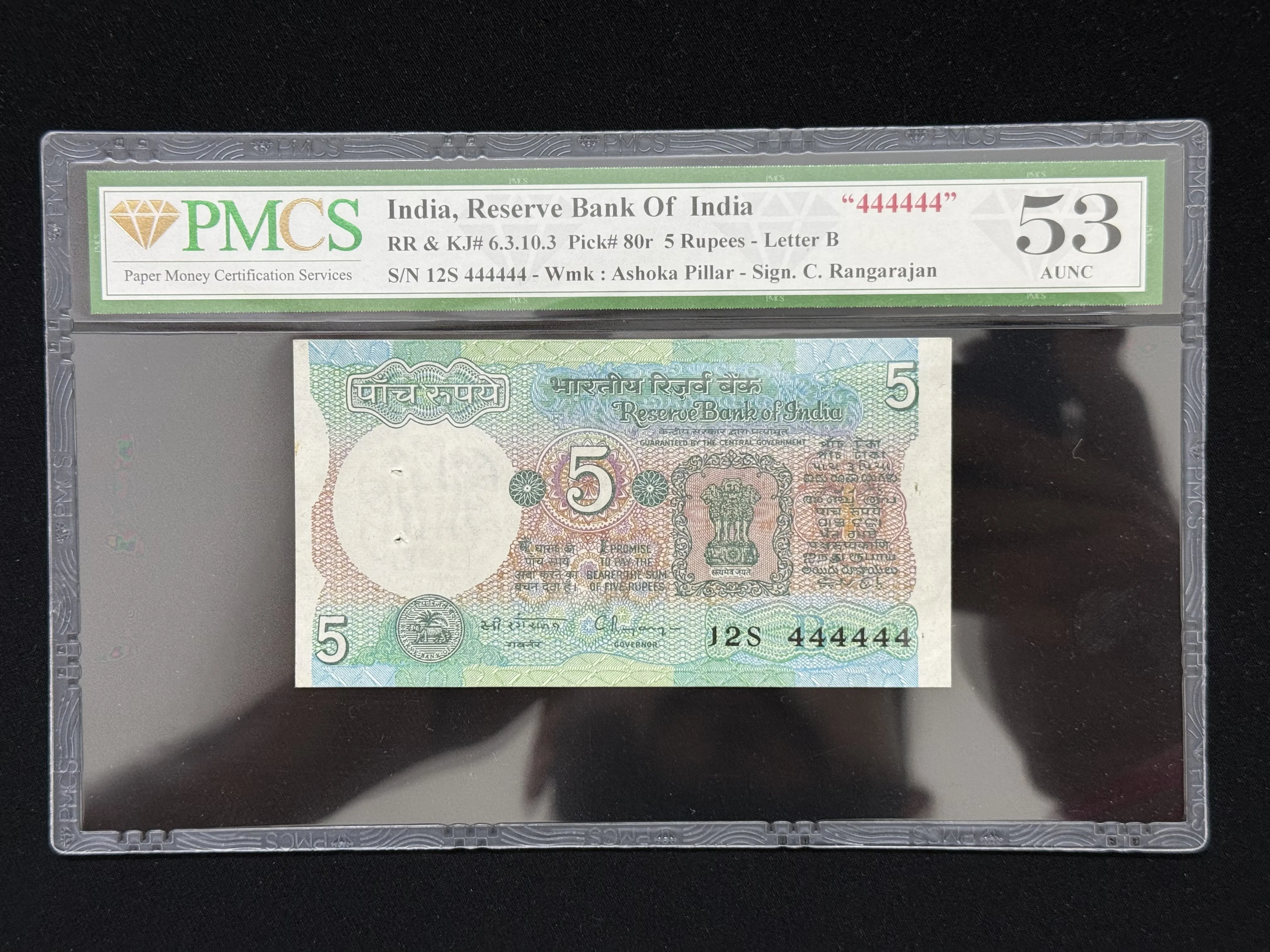India, Rupees 5 Banknote, Solid Fancy Serial Number 444444, Tractor Issue, Sign. C. Rangarajan, Inset B, PMCS Graded 53 AUNC, (12S 444444)
