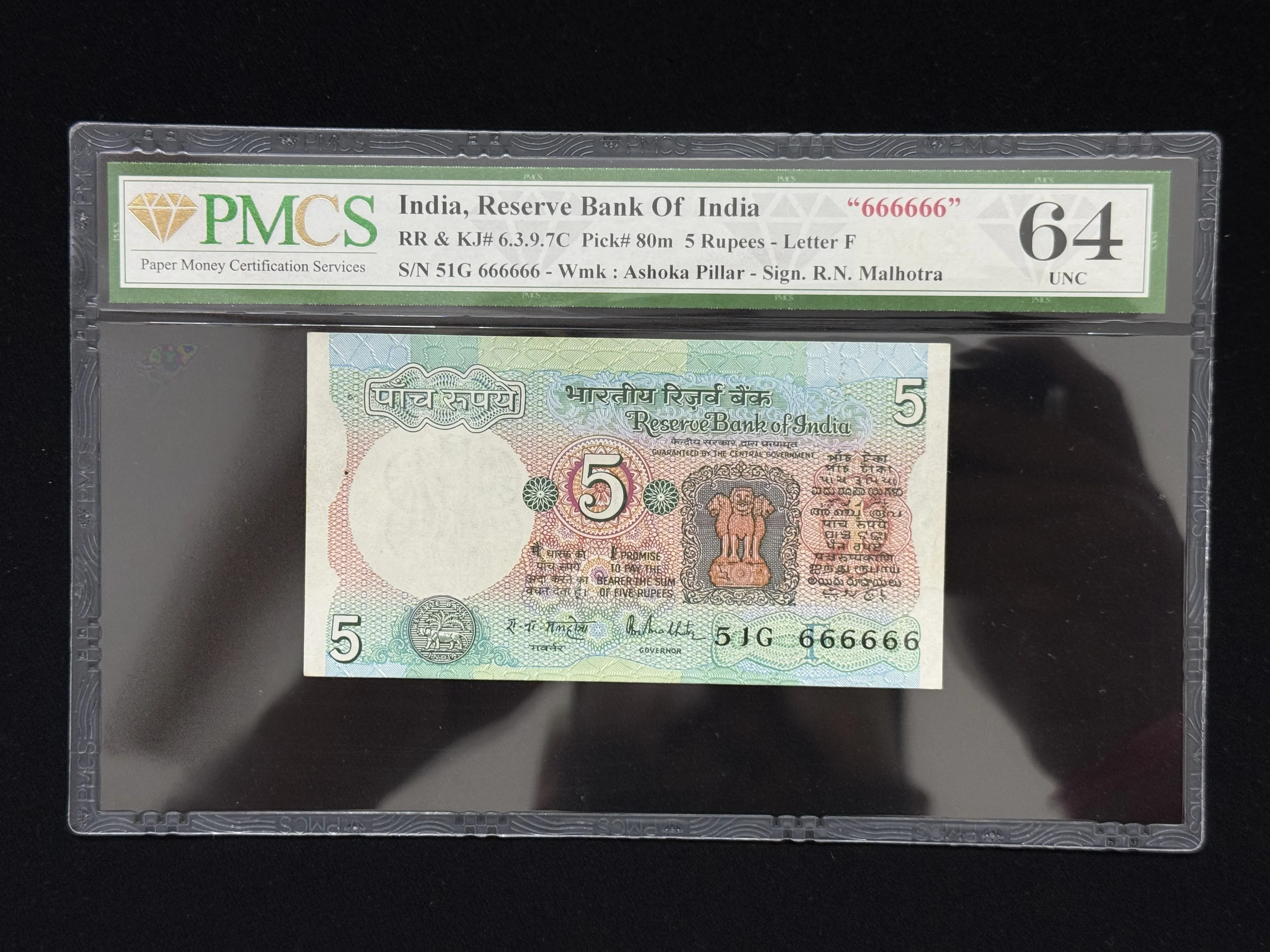 India, Rupees 5 Banknote, Solid Fancy Serial Number 666666, Tractor Issue, Sign. R. N. Malhotra, Inset F, PMCS Graded 64 UNC, (51G 666666)