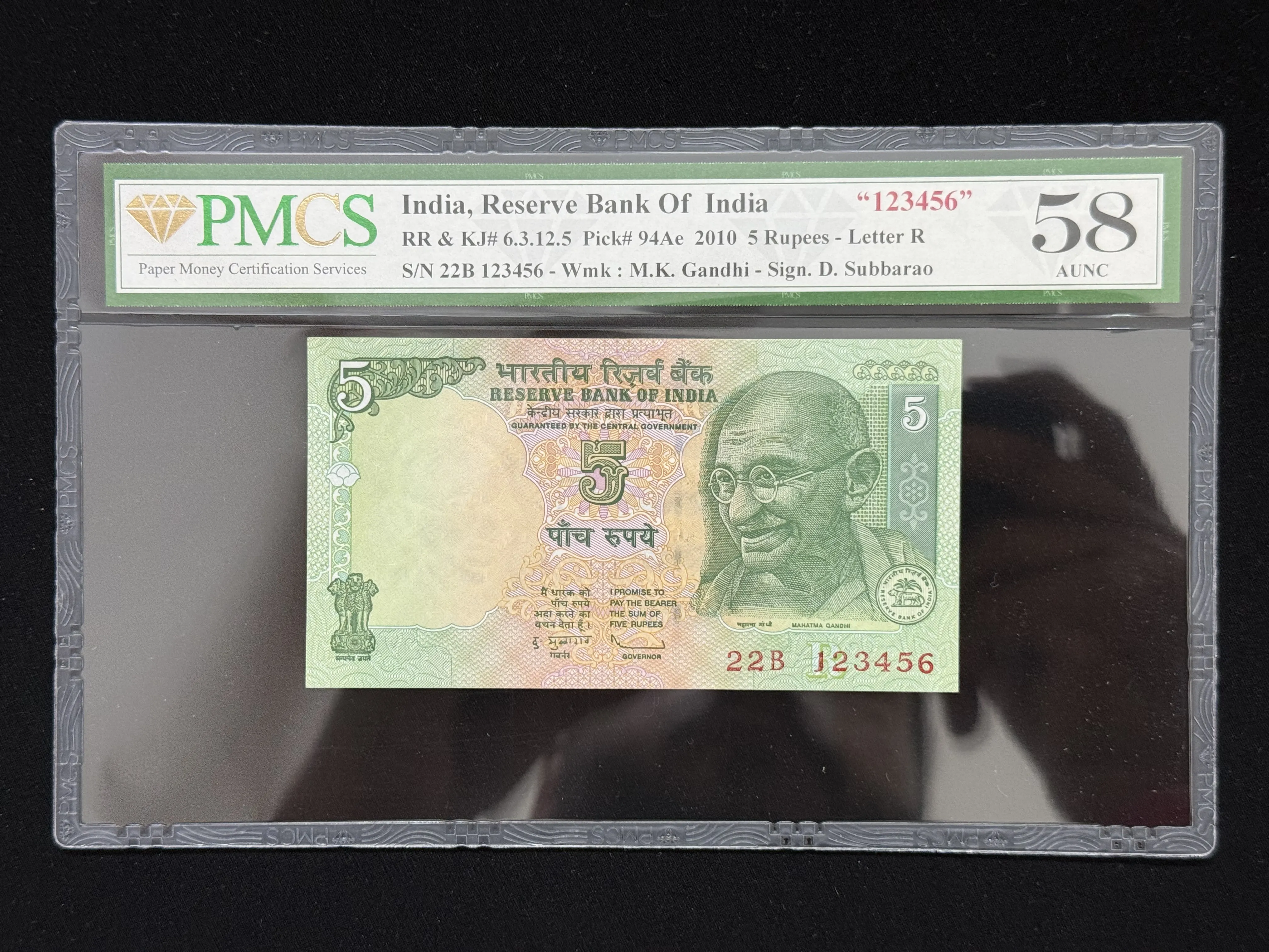 India, 2010 Rupees 5 Banknote, Fancy Ladder Serial Number 22B (222) - 123456, Sign. D. Subbarao, PMCS Graded 58 AUNC, (22B 123456)