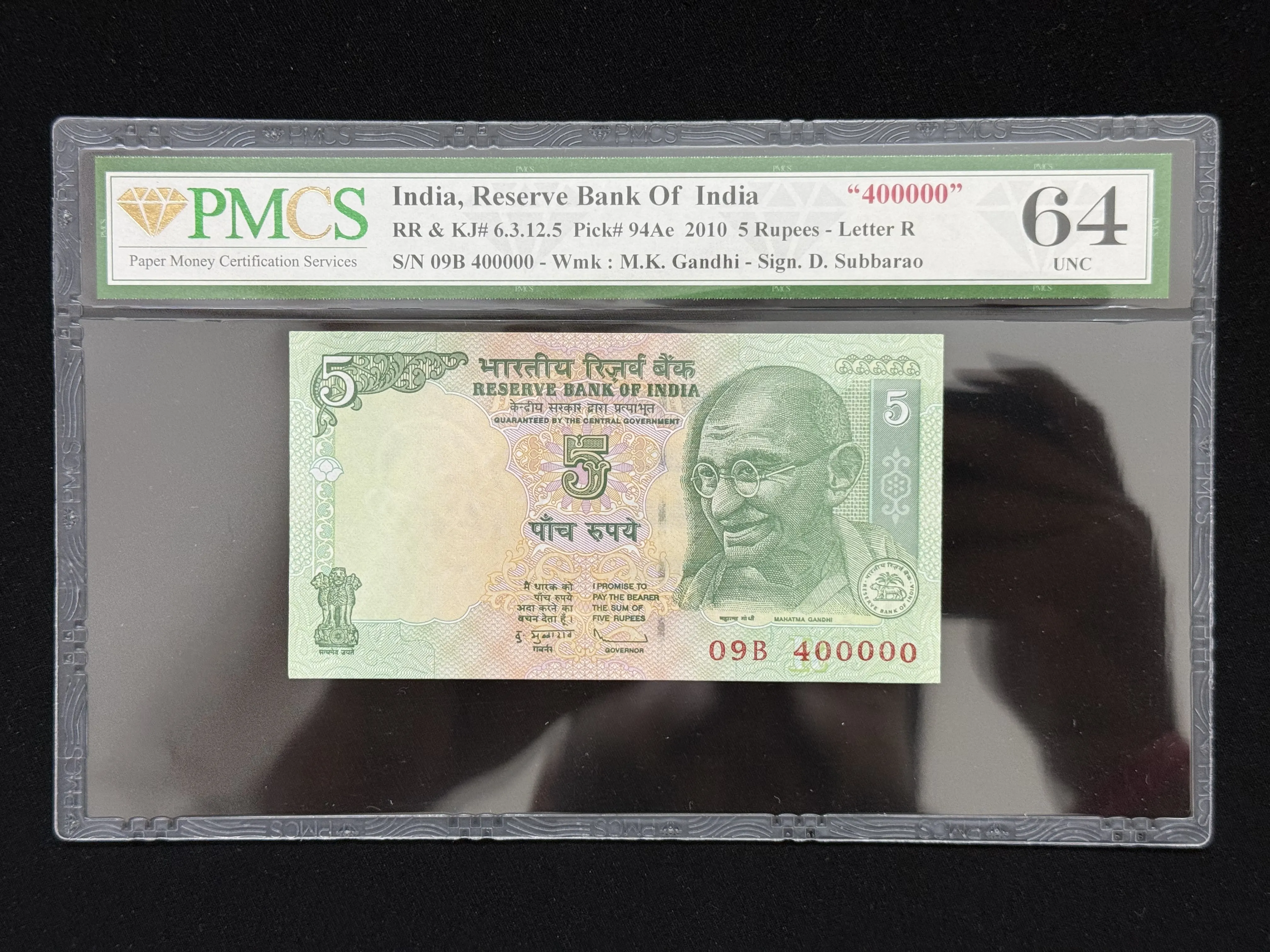India, 2010 Rupees 5 Banknote, Fancy Serial Number 400000, Sign. D. Subbarao, PMCS Graded 64 UNC, (09B 400000)