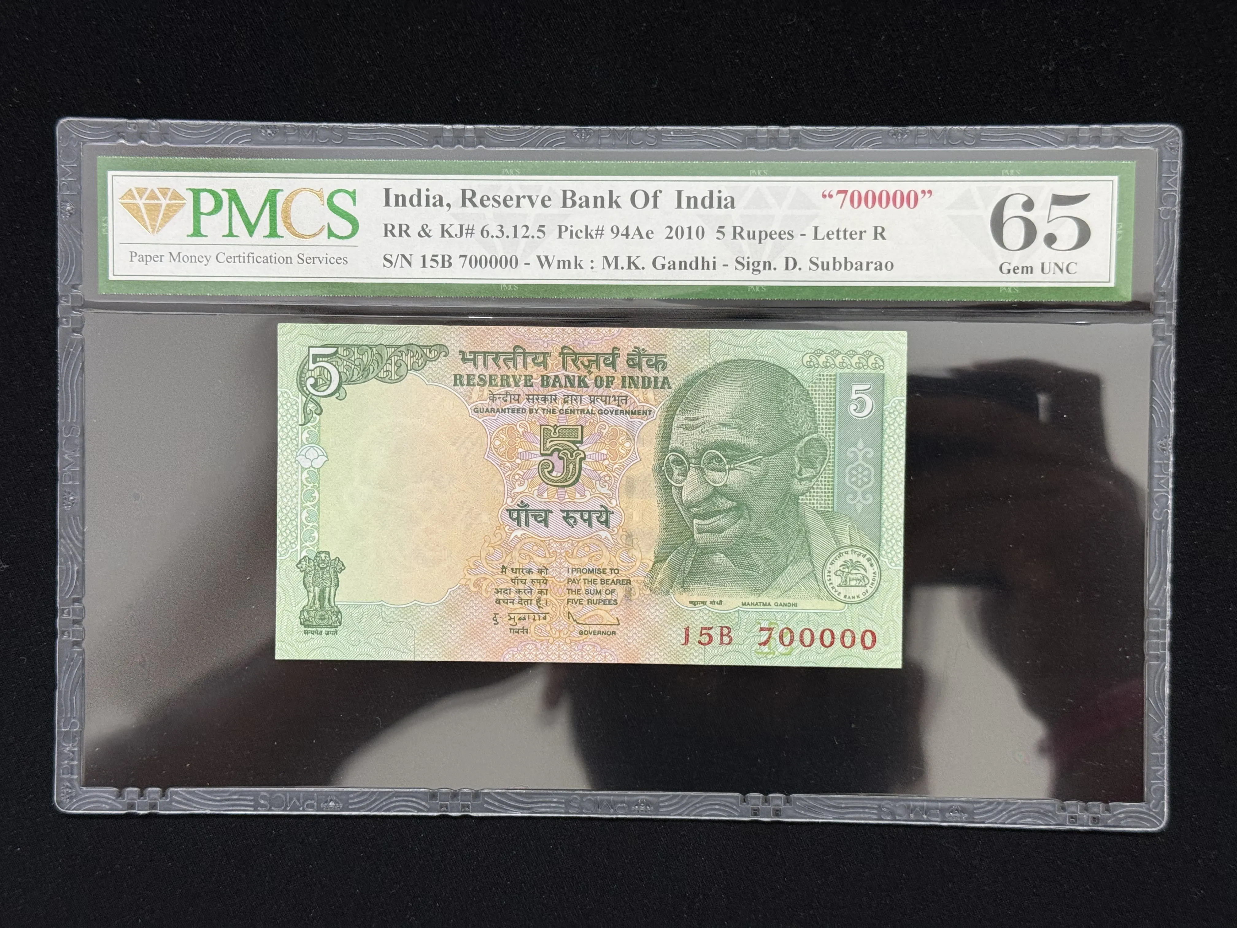 India, 2010 Rupees 5 Banknote, Fancy Serial Number 700000, Sign. D. Subbarao, Inset R, PMCS Graded 65 Gem UNC (Top Grade), (15B 700000)