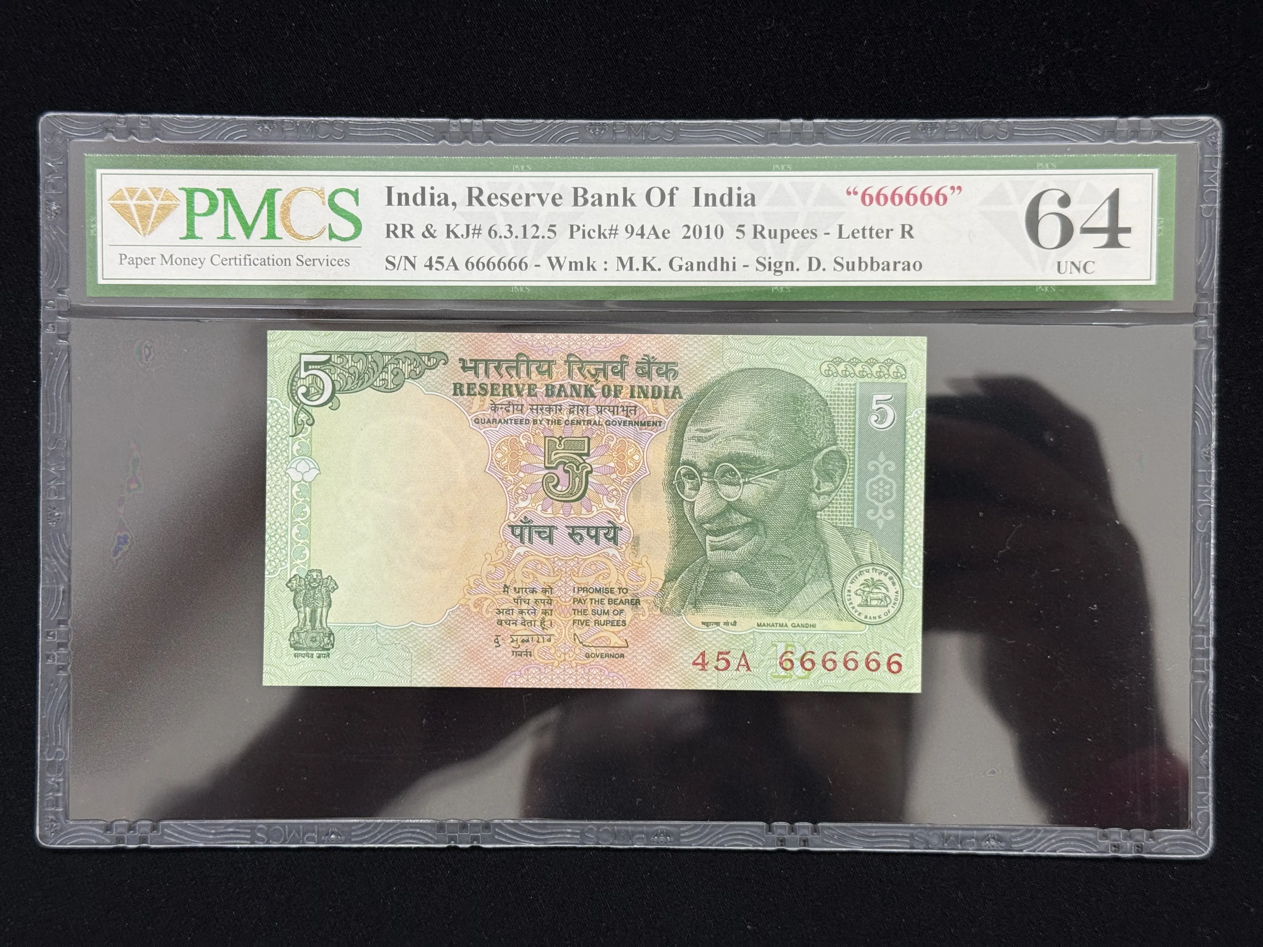 India, 2010 Rupees 5 Banknote, Solid Fancy Serial Number 666666, Sign. D. Subbarao, Inset R, PMCS Graded 64 UNC, (45A 666666)