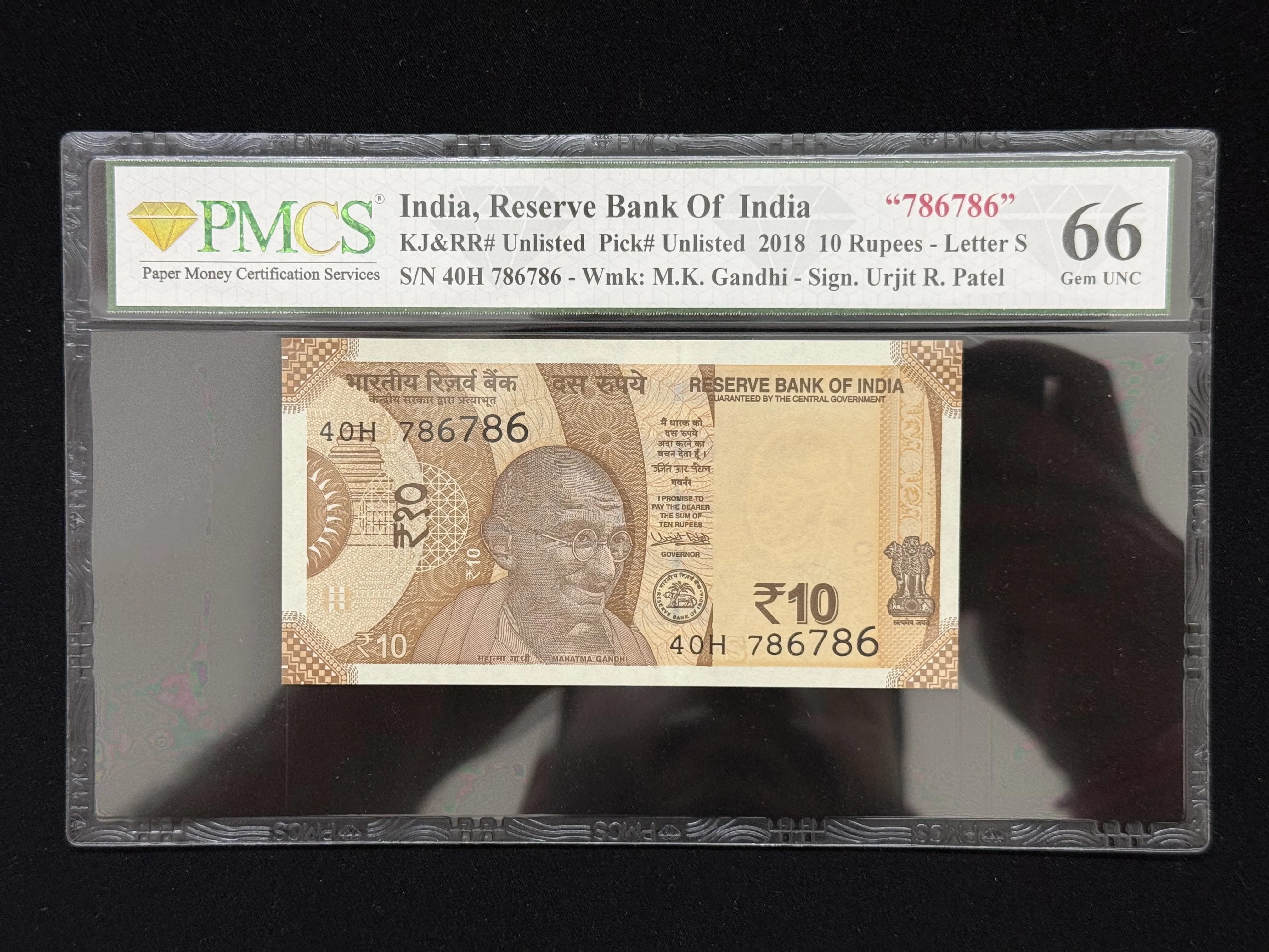 India, 2018 Rupees 10 Banknote, Double Holy Fancy Doubling Serial Number 786-786, Sign. Urjit Patel, Inset S, PMCS Graded 66 Gem UNC, Top Graded, (40H 786786)