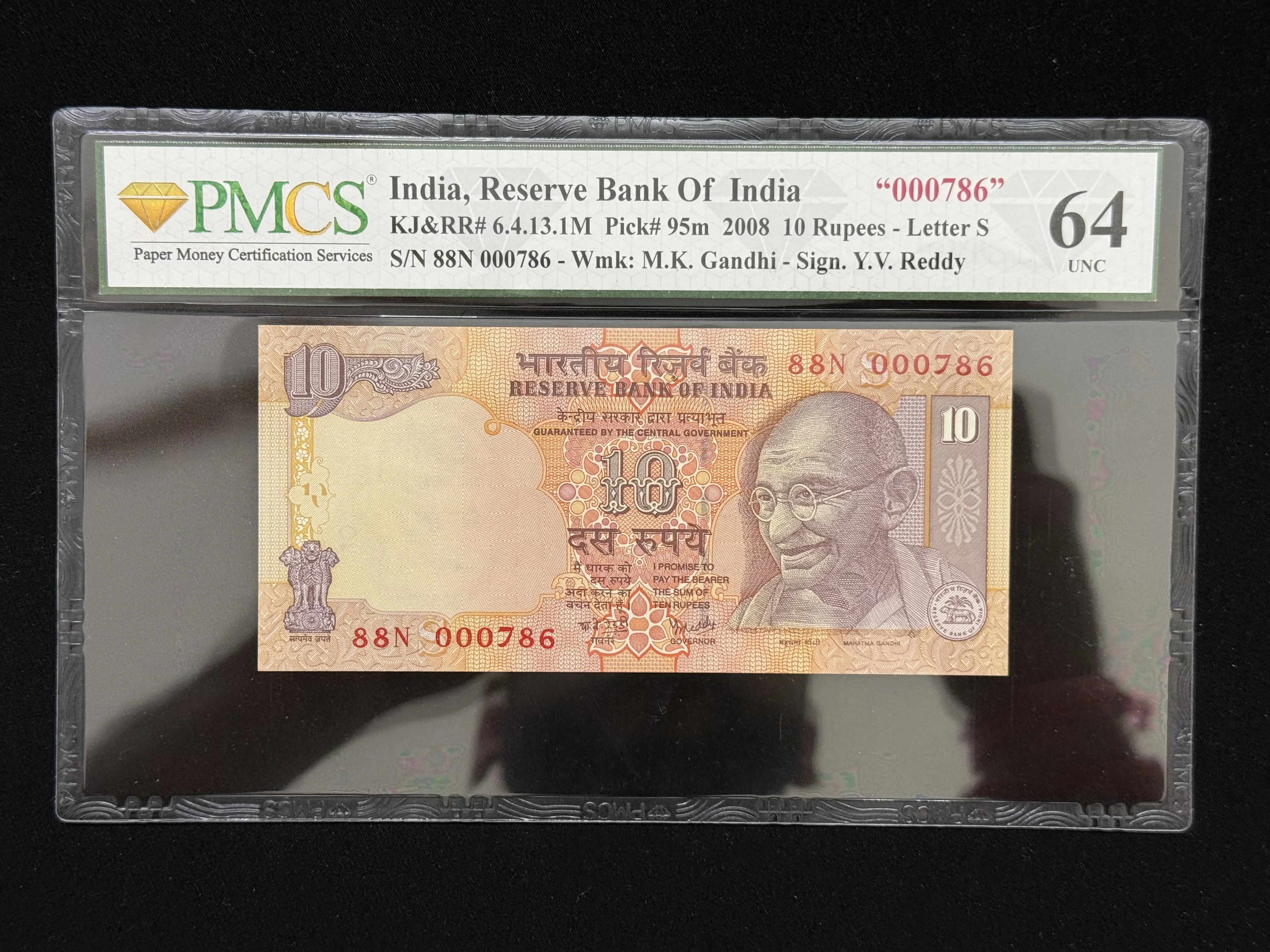 India, 2008 Rupees 10 Banknote, Holy Fancy Serial Number 000-786, Sign. Y. V. Reddy, PMCS Graded 64 UNC, (88N 000786)