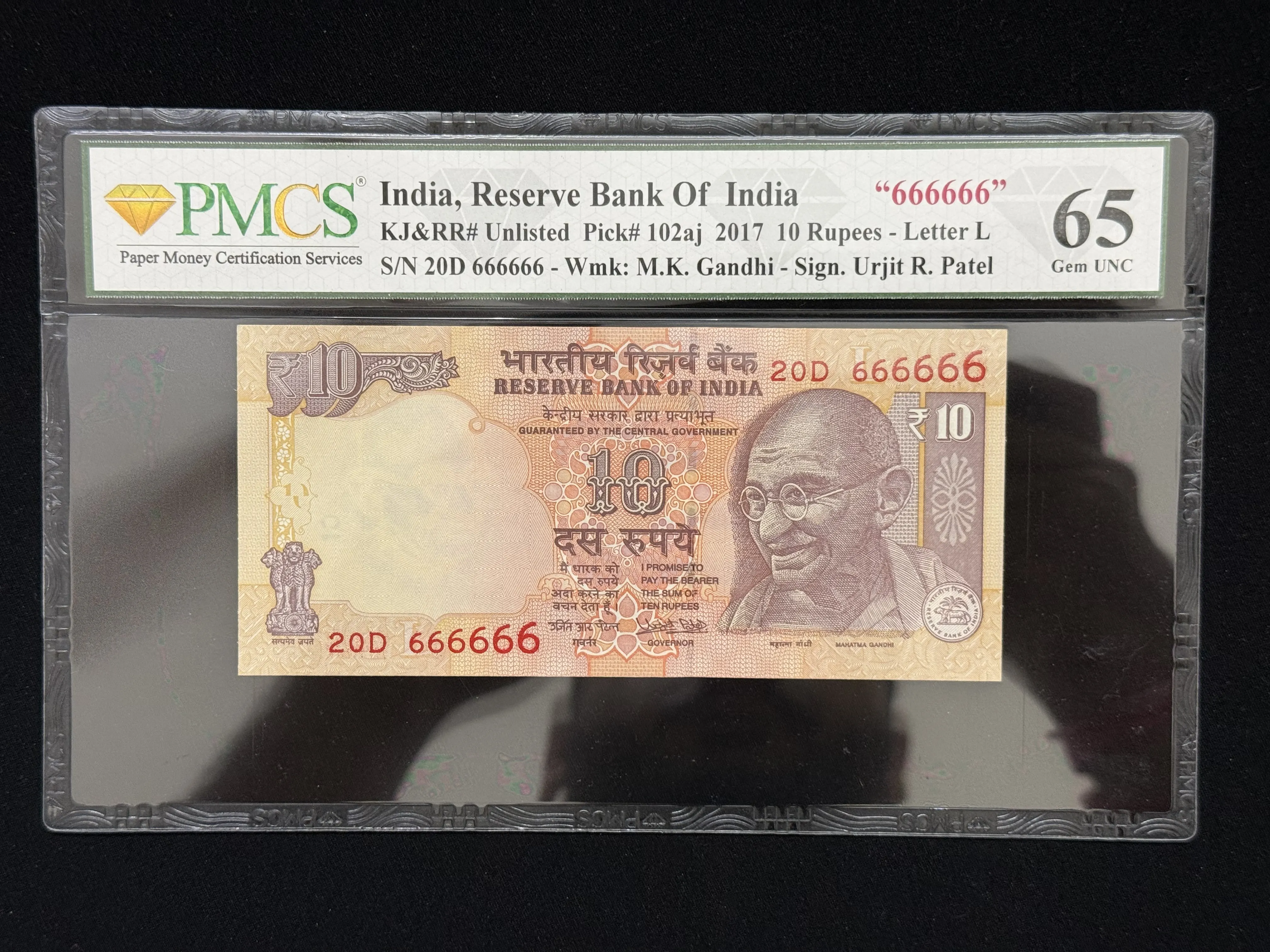 India, 2017 Rupees 10 Banknote, Solid Fancy Serial Number 666666, Sign. Urjit Patel, Letter L, PMCS Graded 65 Gem UNC, SCARE, (20D 666666)