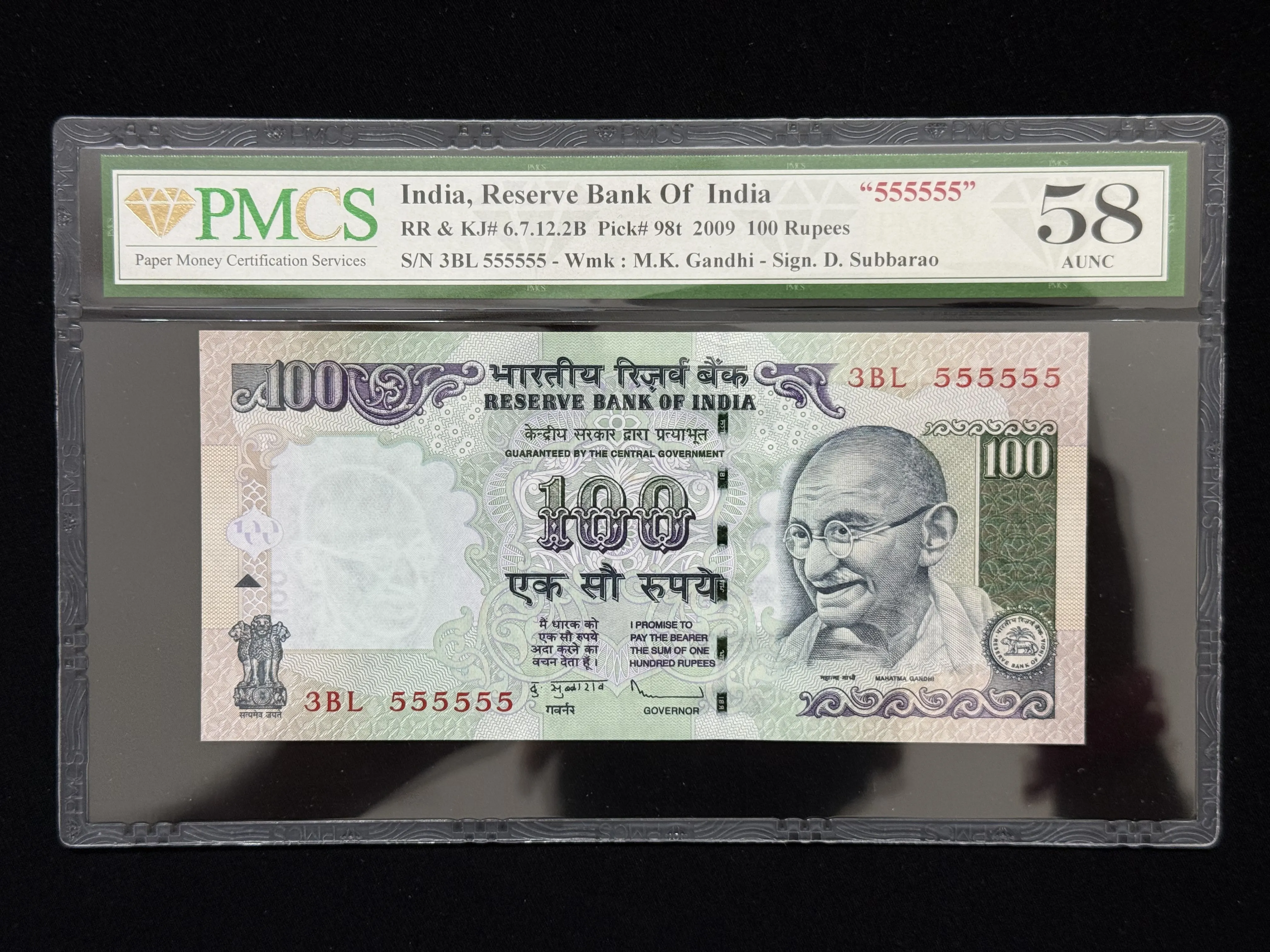 India, 2009 Rupees 100 Banknote, Solid Fancy Serial Number 555555, Sign. D. Subbarao, Inset Plain, PMCS Graded 58 AUNC, (3BL 555555)