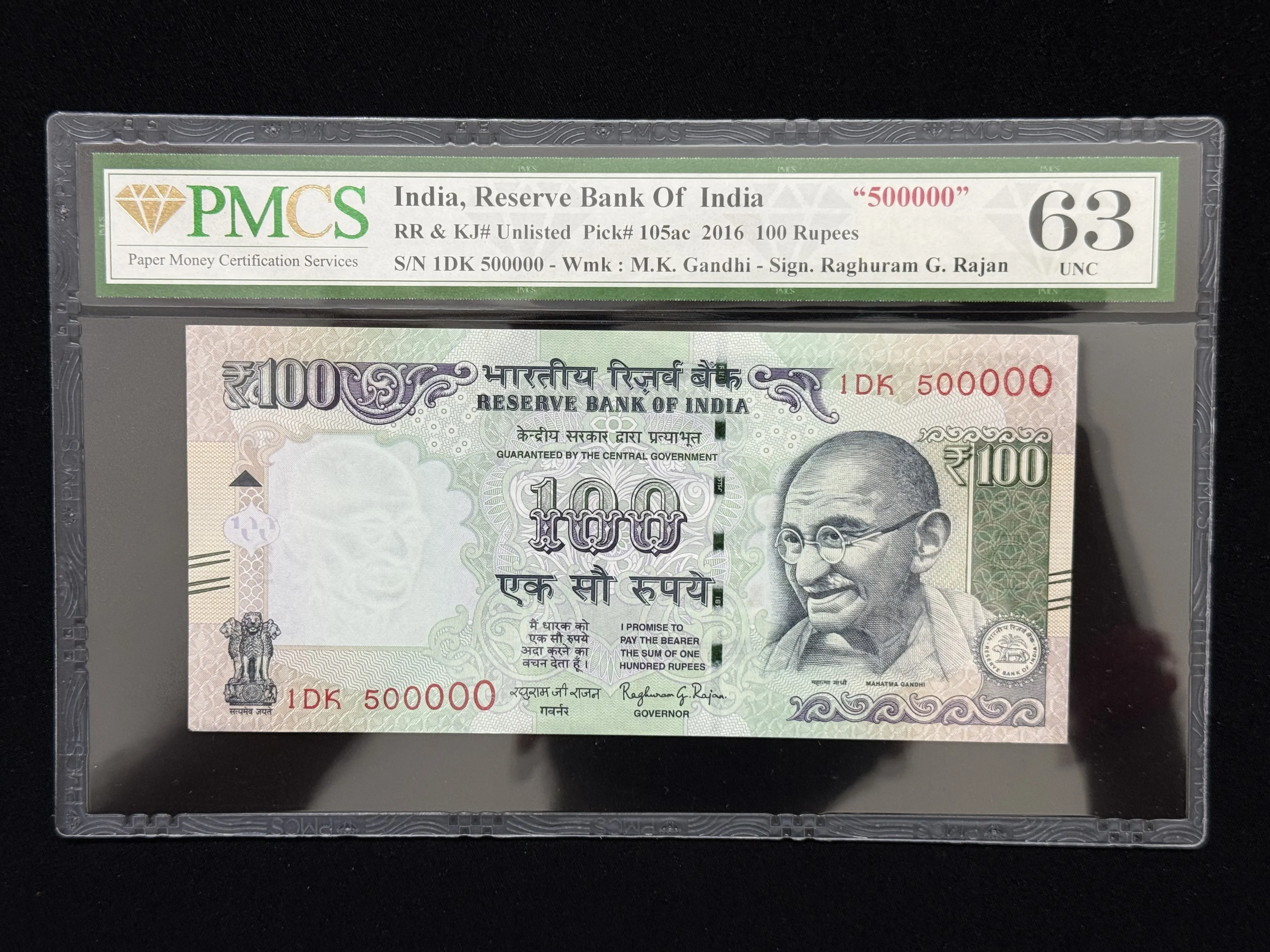 India, 2016 Rupees 100 Banknote, Fancy Serial Number 500000, Sign. Raghuram G. Rajan, Inset Plain, PMCS Graded 63 UNC, (1DK 500000)