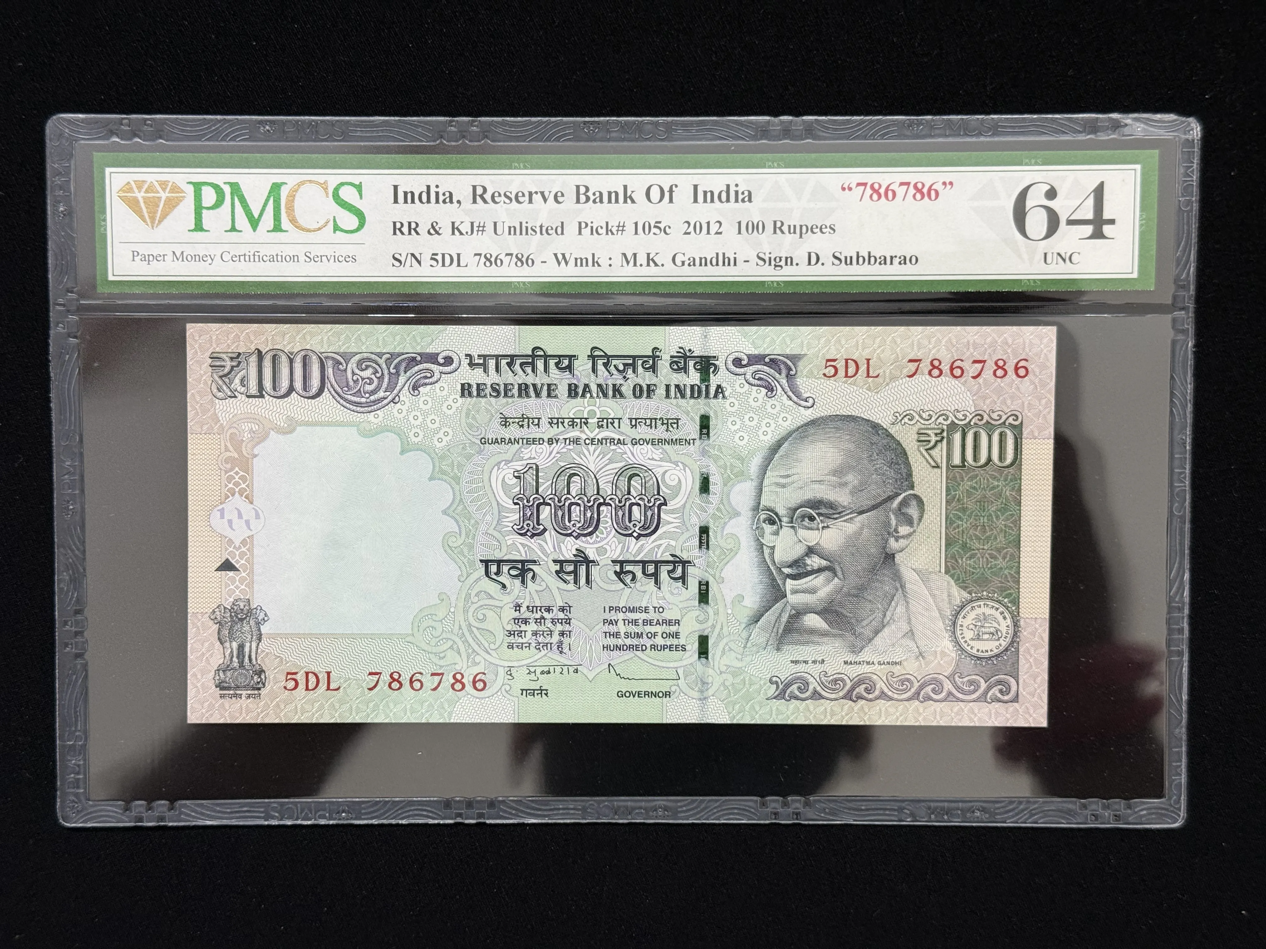 India, 2012 Rupees 100 Banknote, Holy Double Fancy Serial Number 786-786, Sign. D. Subbarao, Inset Plain, PMCS Graded 64 UNC, (5DL 786786)