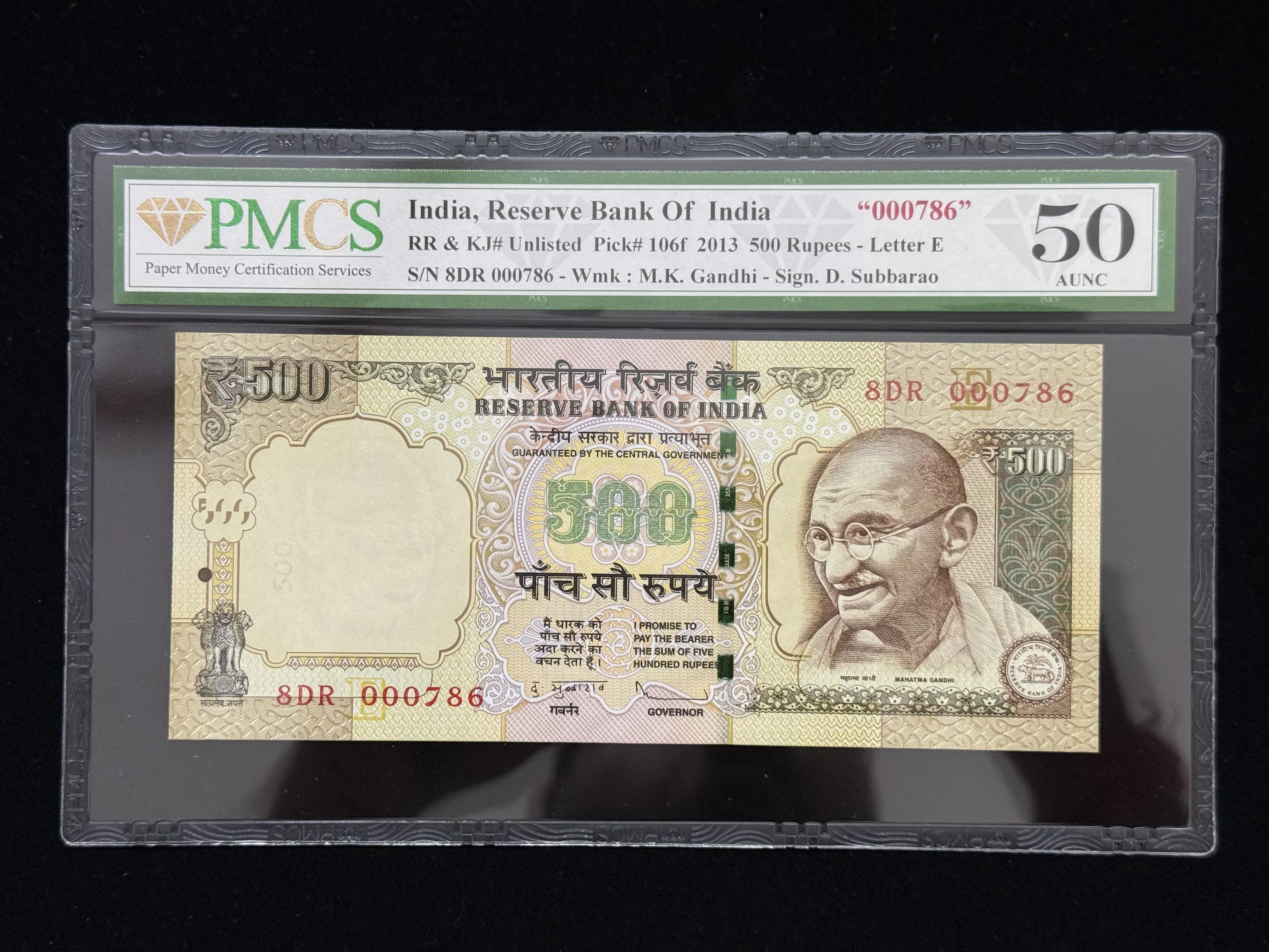India, 2013 Rupees 500 Banknote, Holy Fancy Serial Number 000-786, Sign. D. Subbarao, Inset E, PMCS Graded 50 AUNC, (8DR 000786)