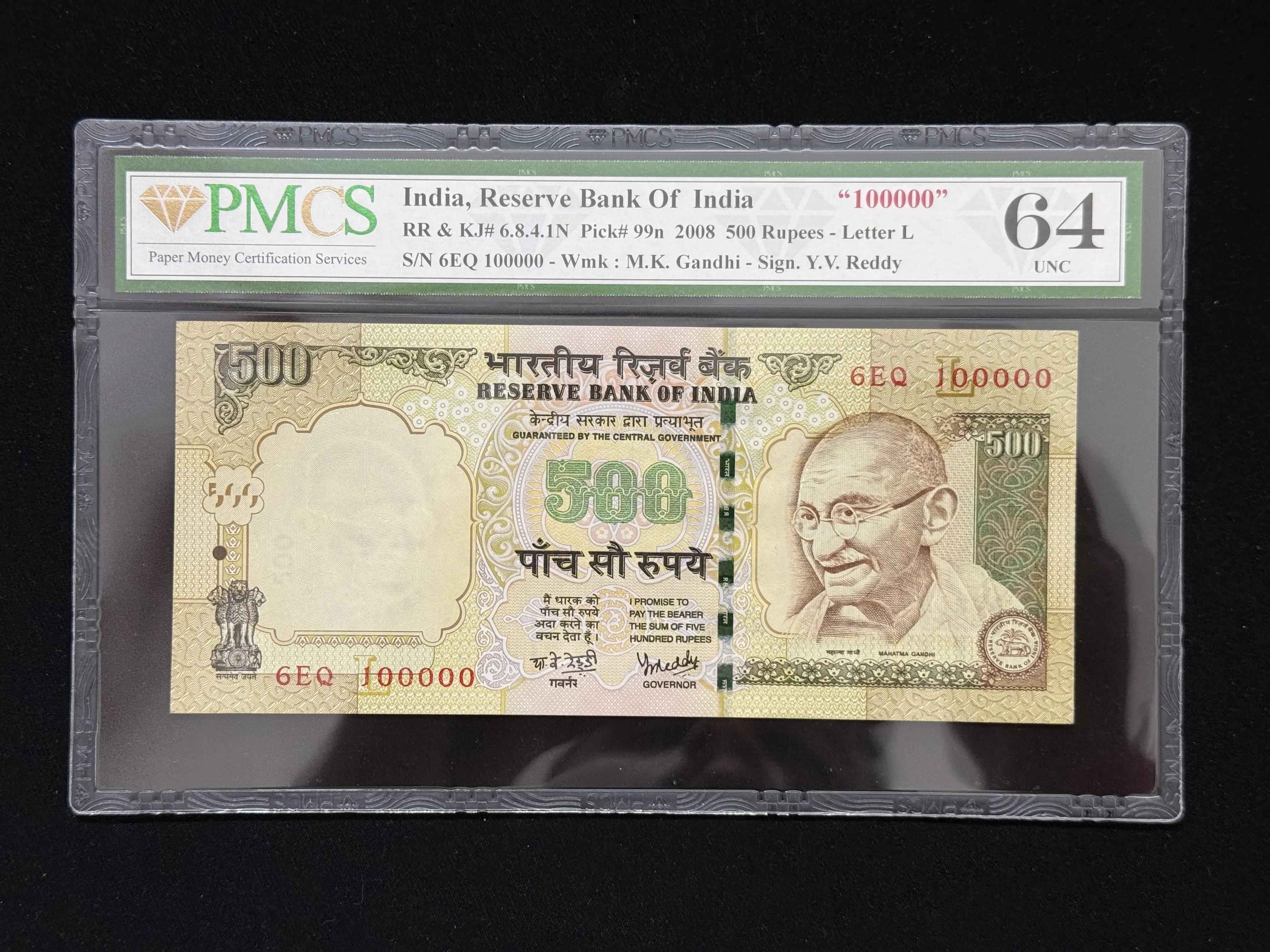India, 2008 Rupees 500 Banknote, Fancy Serial Number 100000, Sign. Y. V. Reddy, PMCS Graded 64 UNC, (6EQ 100000)