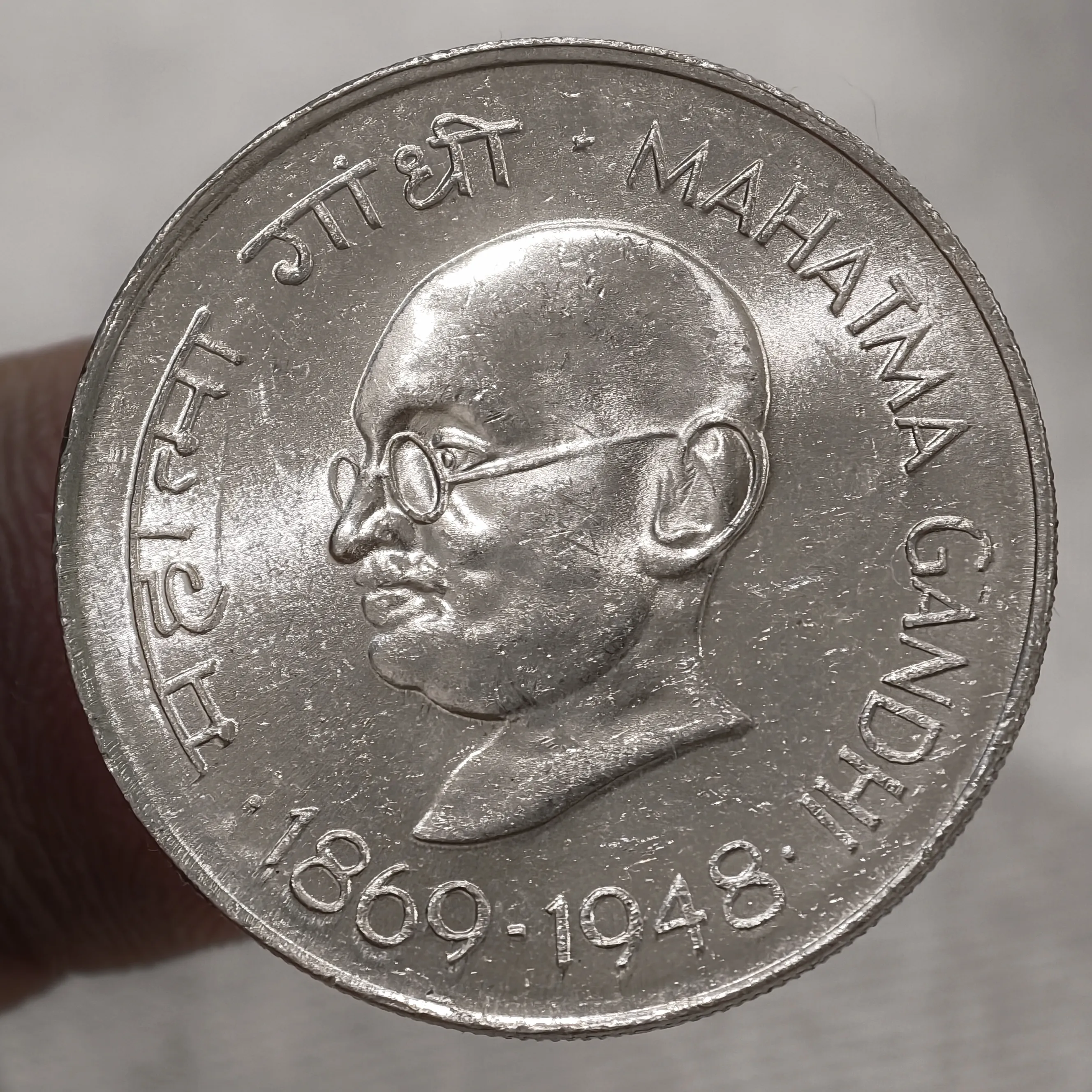 Rare 1₹ Mahatma Gandhi 1969