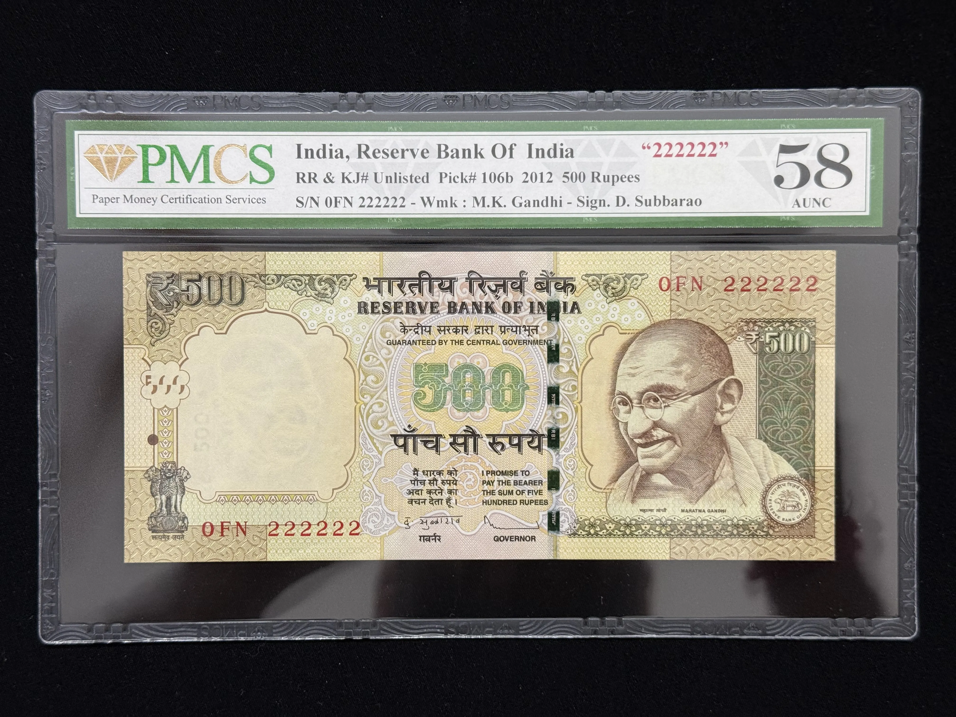 India, 2012 Rupees 500 Banknote, Solid Fancy Serial Number 222222, Sign. D. Subbarao, Inset Plain, PMCS Graded 58 AUNC, (0FN 222222)