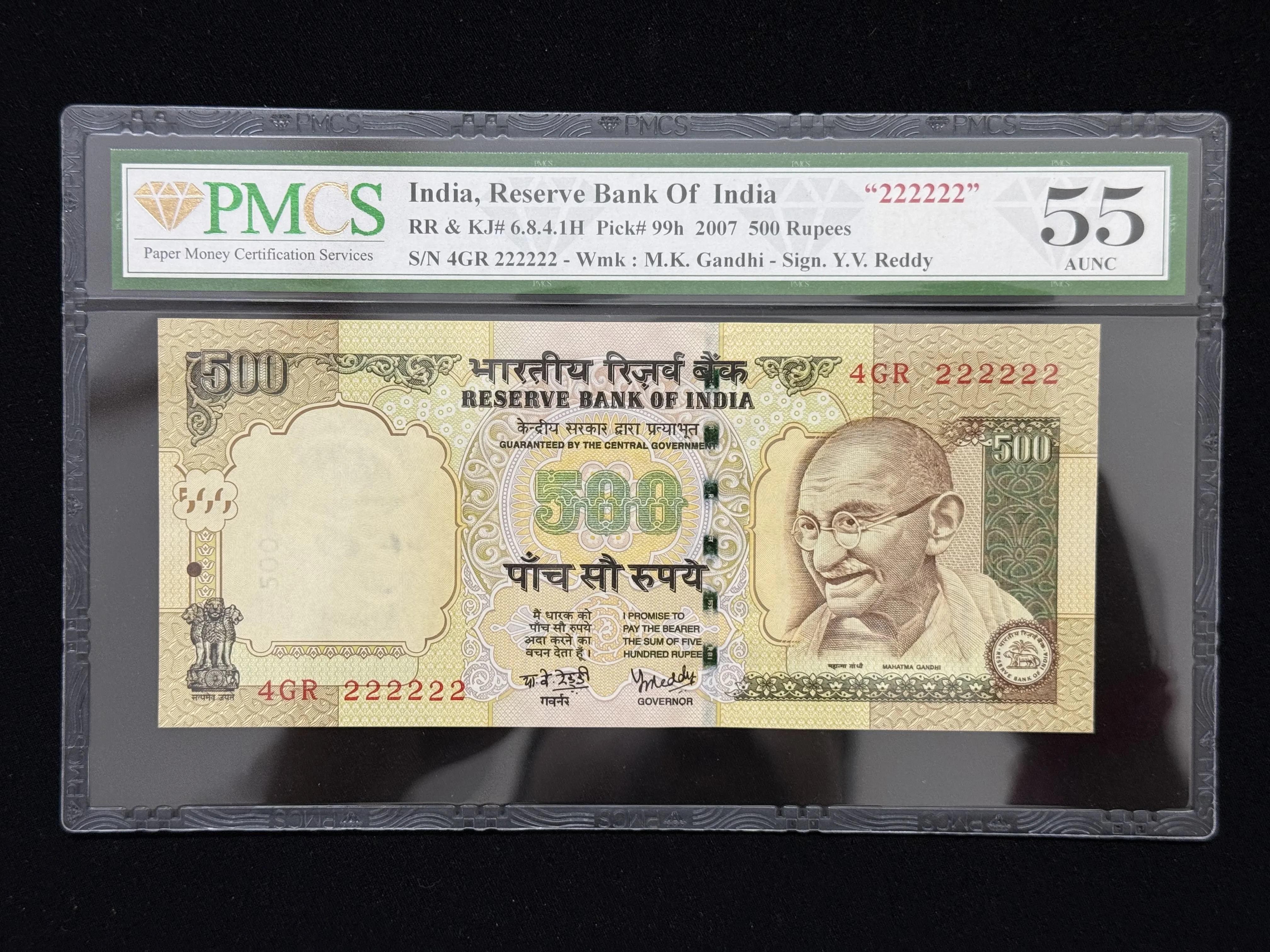 India, 2007 Rupees 500 Banknote, Solid Fancy Serial Number 222222, Sign. Y.V. Reddy, Inset Plain, PMCS Graded 55 AUNC, (4GR 222222)