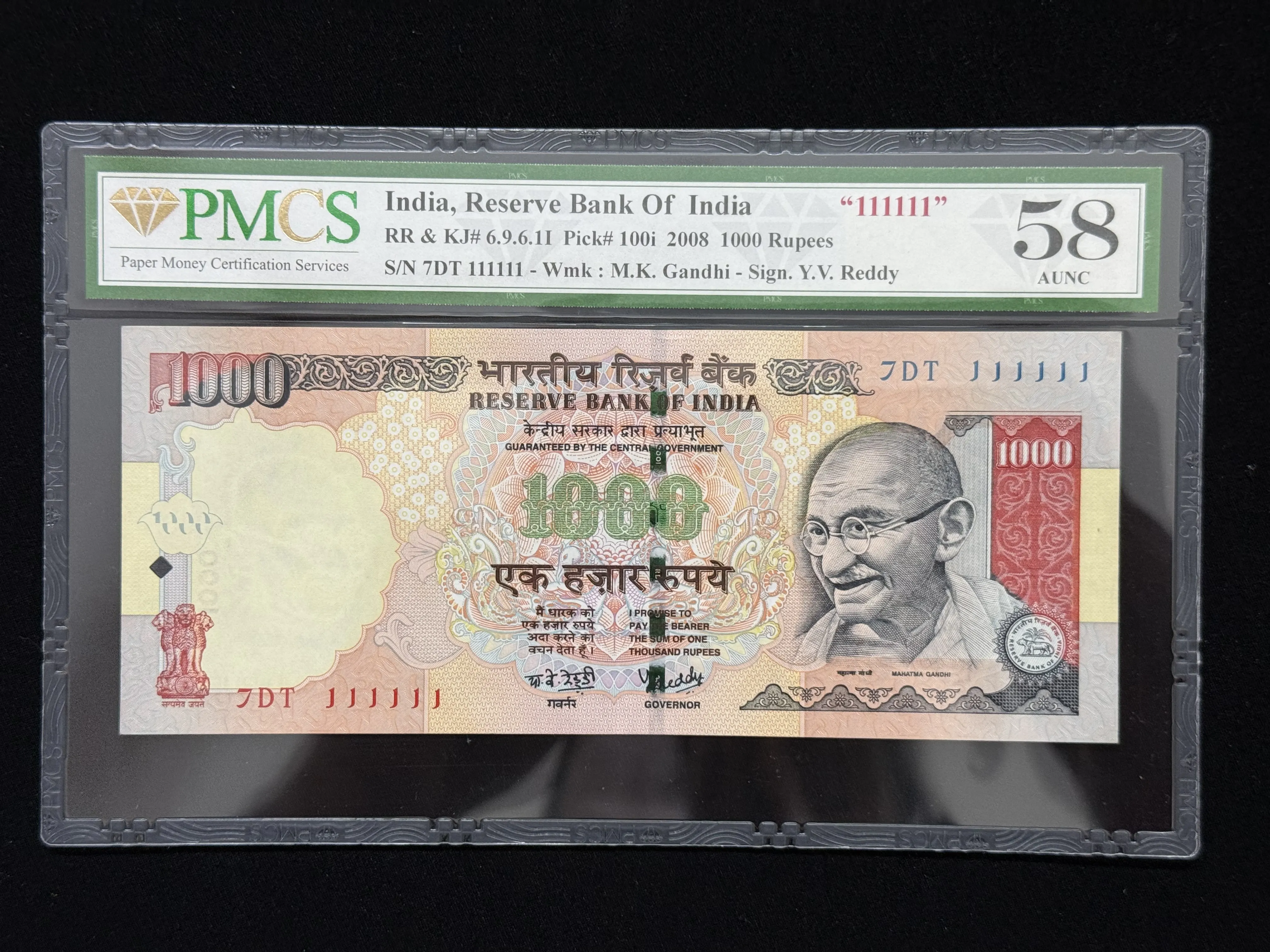 India, 2008 Rupees 1000 Banknote, Solid Fancy Serial Number 111111, Sign. Y.V. Reddy, Inset Plain, PMCS Graded 58 AUNC, (7DT 111111)