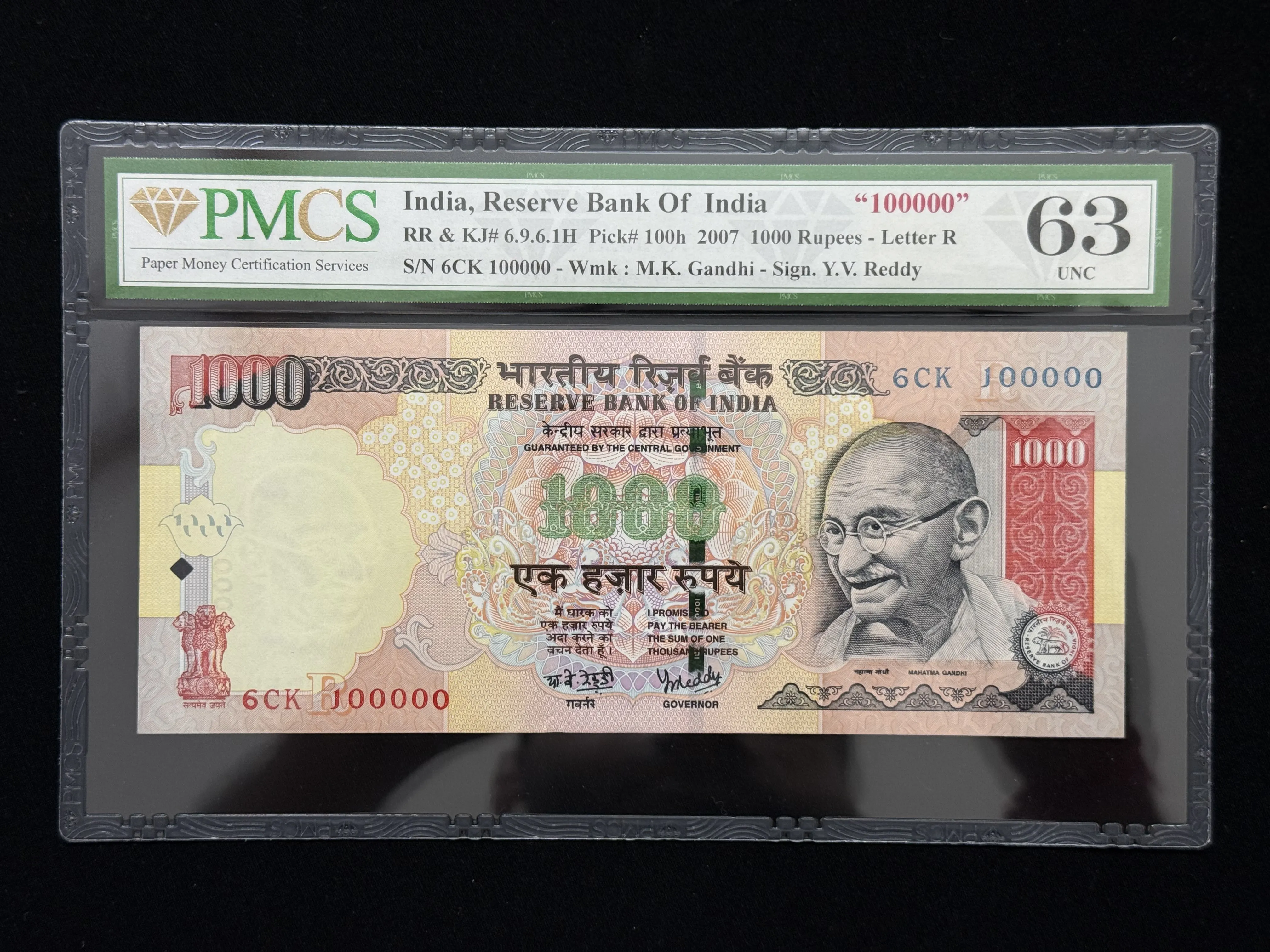 India, 2007 Rupees 1000 Banknote, Fancy Serial Number 100000, Sign. Y.V. Reddy, Inset R, PMCS Graded 63 UNC, (6CK 100000)