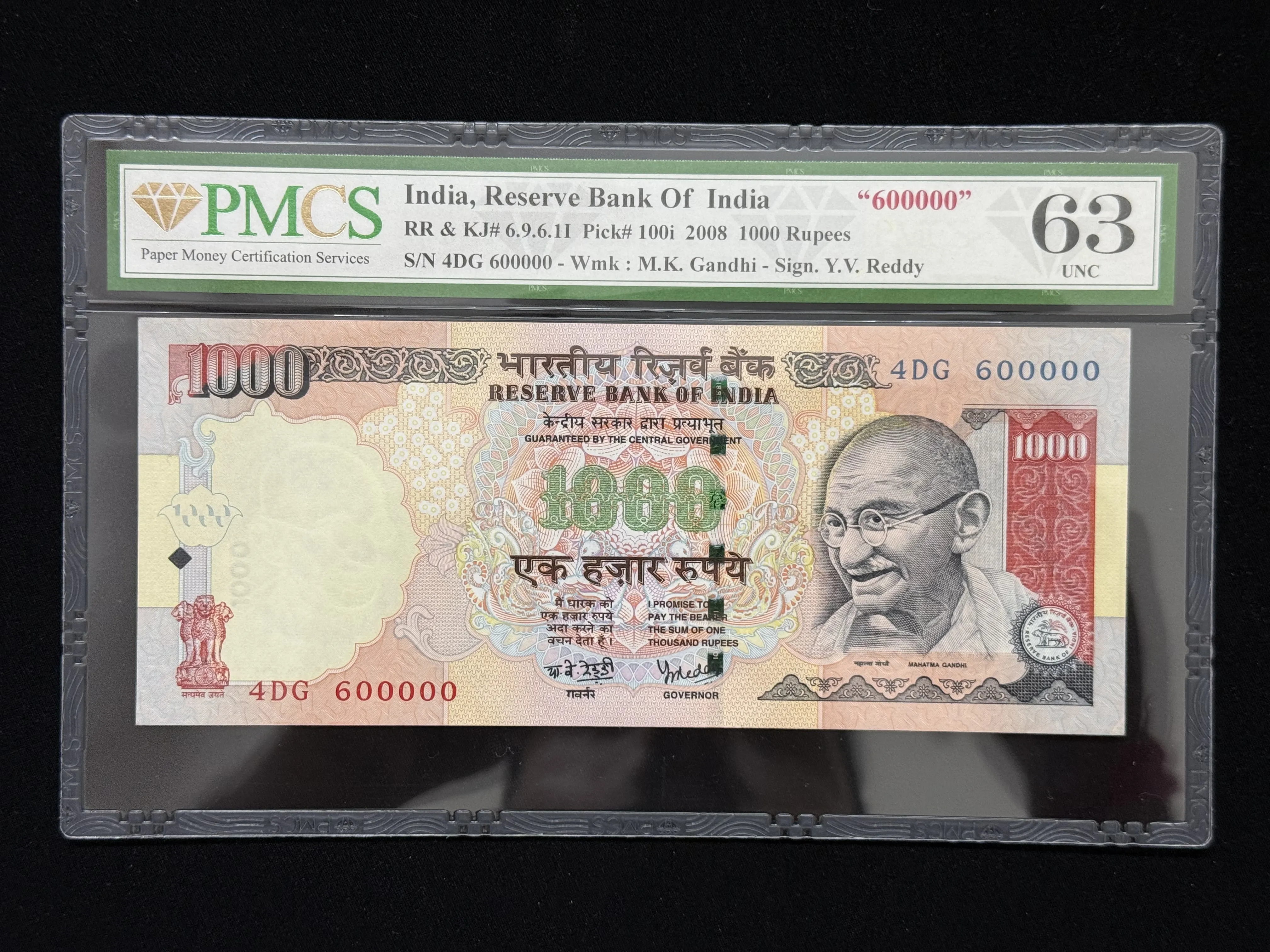 India, 2008 Rupees 1000 Banknote, Fancy Serial Number 600000, Sign. Y.V. Reddy, Inset Plain, PMCS Graded 63 UNC, (4DG 600000)