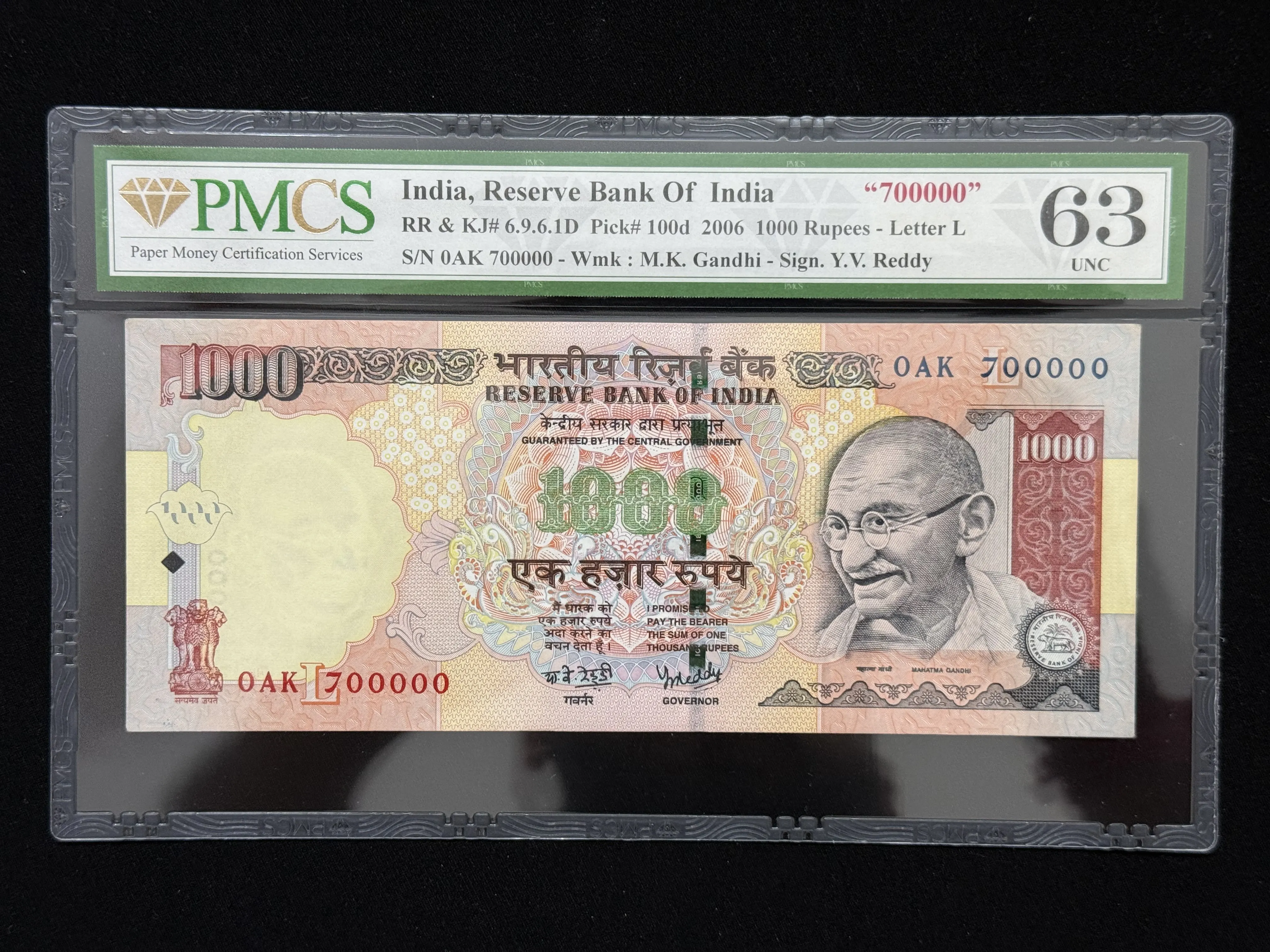 India, 2006 Rupees 1000 Banknote, Fancy Serial Number 700000, Sign. Y.V. Reddy, Inset L, PMCS Graded 63 UNC, (0AK 700000)