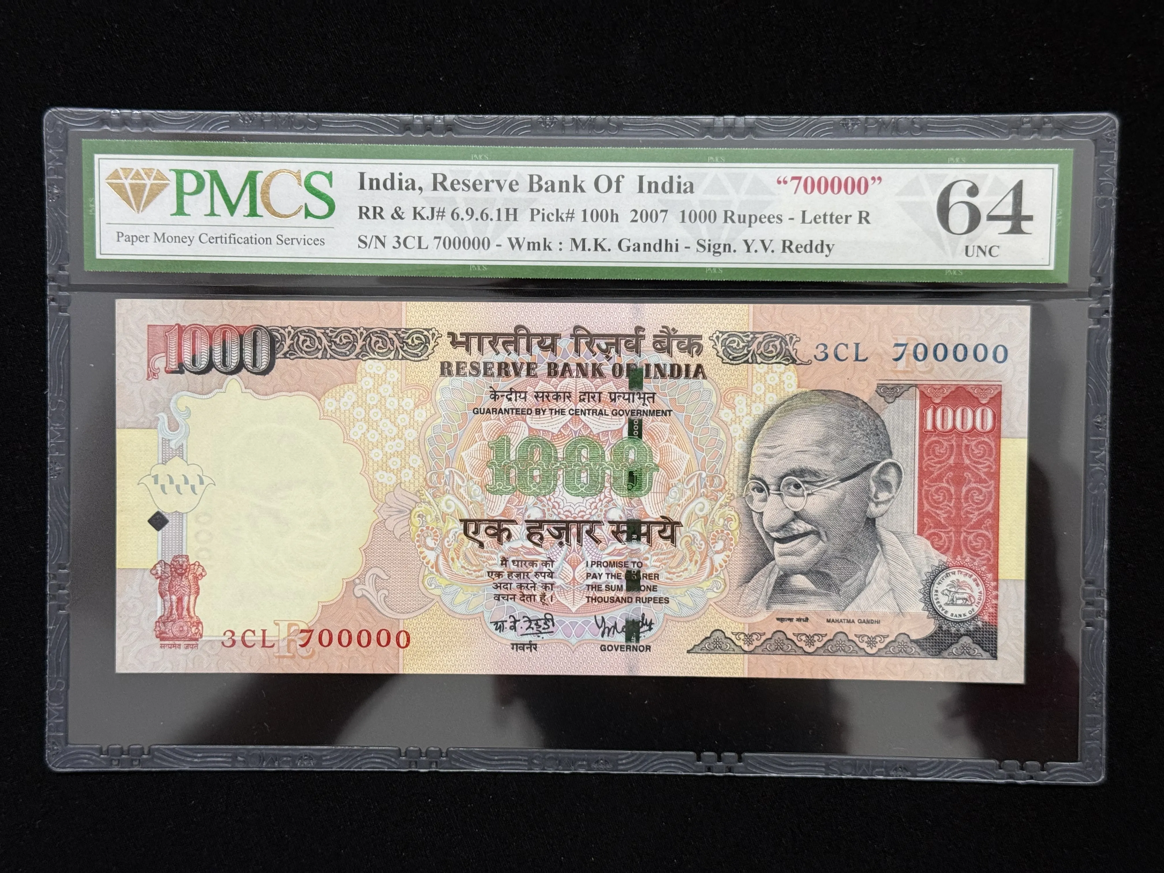 India, 2007 Rupees 1000 Banknote, Fancy Serial Number 700000, Sign. Y.V. Reddy, Inset R, PMCS Graded 64 UNC, (3CL 700000)