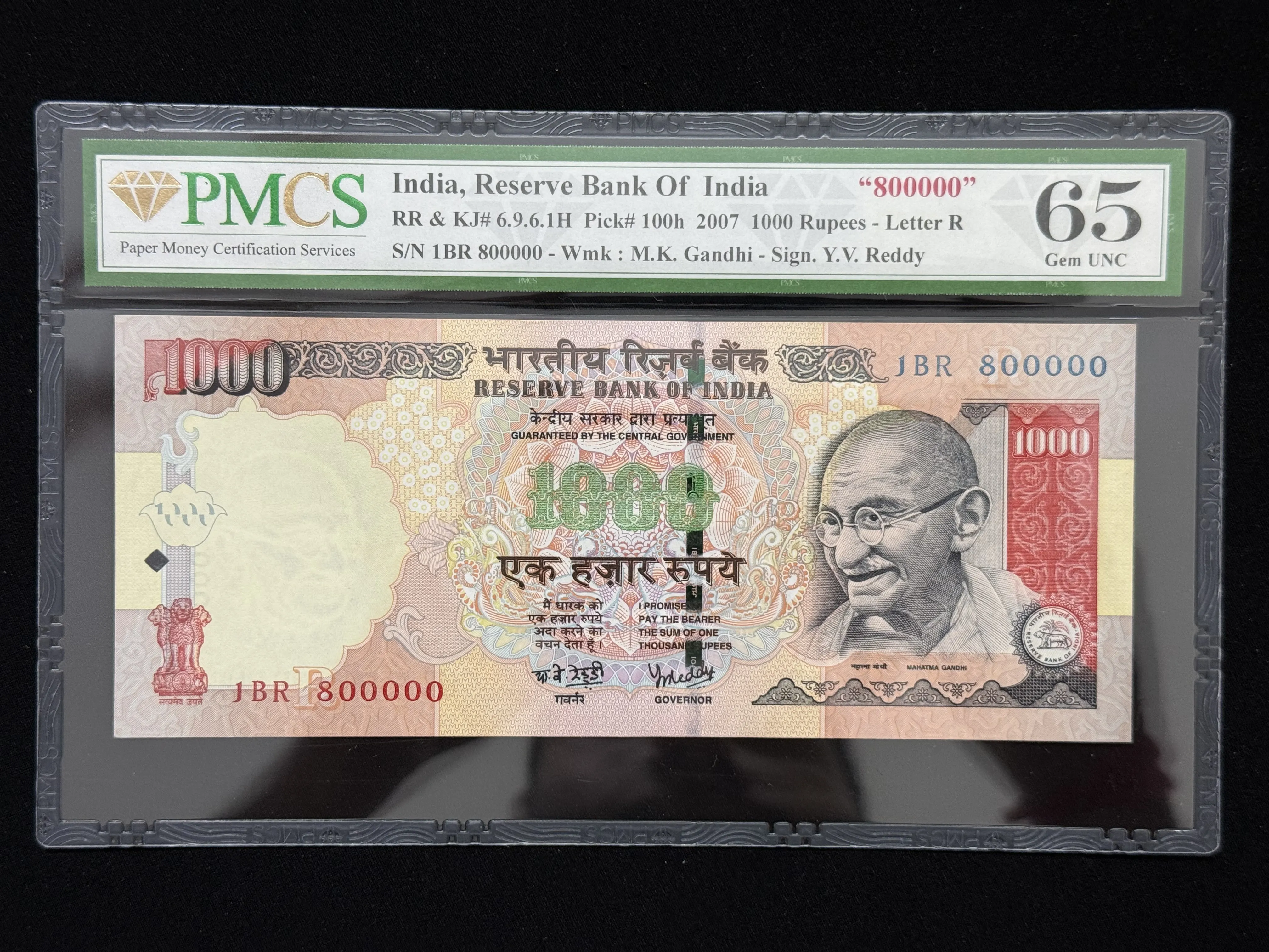 India, 2007 Rupees 1000 Banknote, Fancy Serial Number 800000, Sign. Y.V. Reddy, Inset R, PMCS Graded 65 Gem UNC (Top Grade), (1BR 800000)