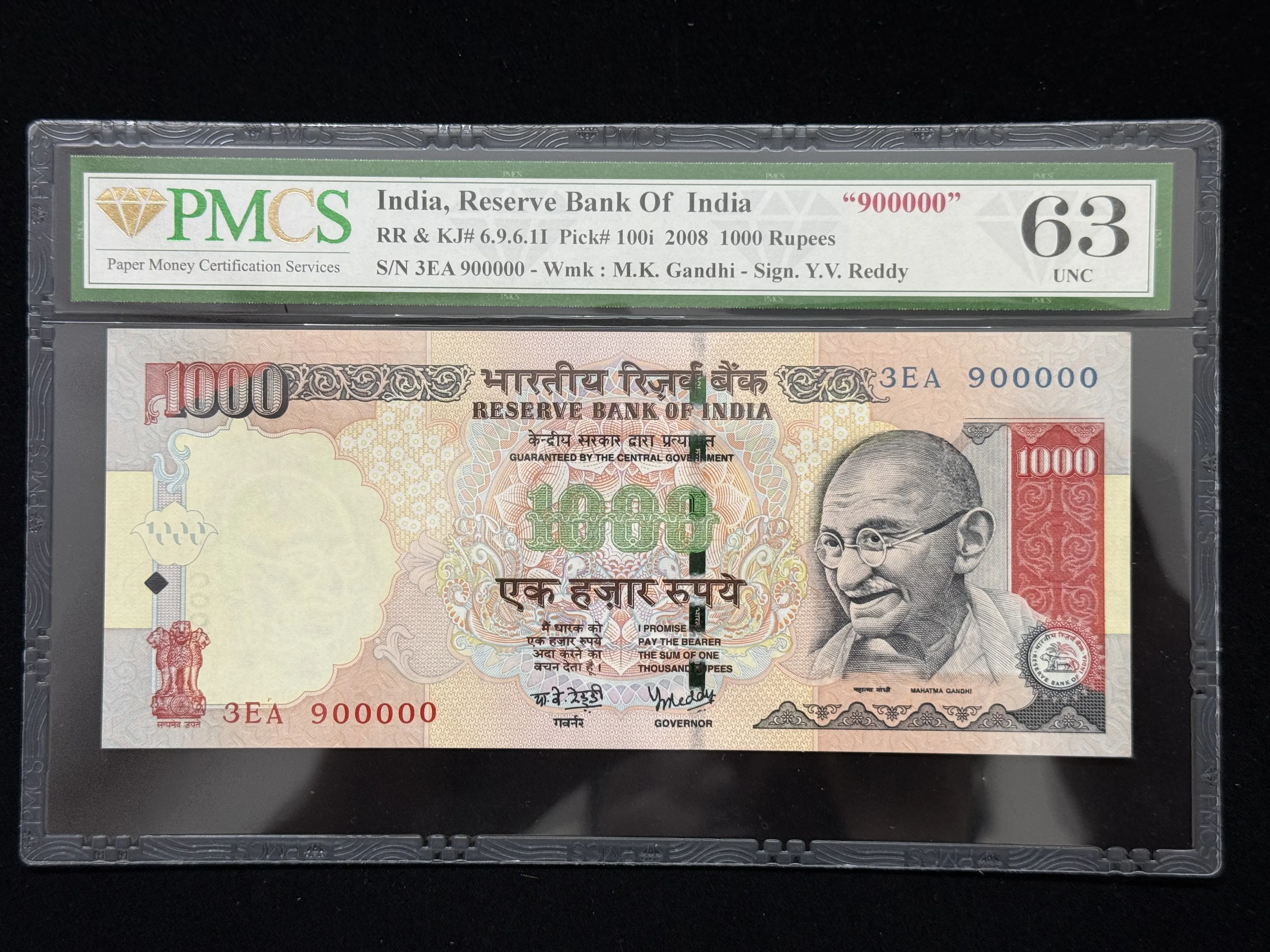 India, 2008 Rupees 1000 Banknote, Fancy Serial Number 900000, Sign. Y.V. Reddy, Inset Plain, PMCS Graded 63 UNC, (3EA 900000)