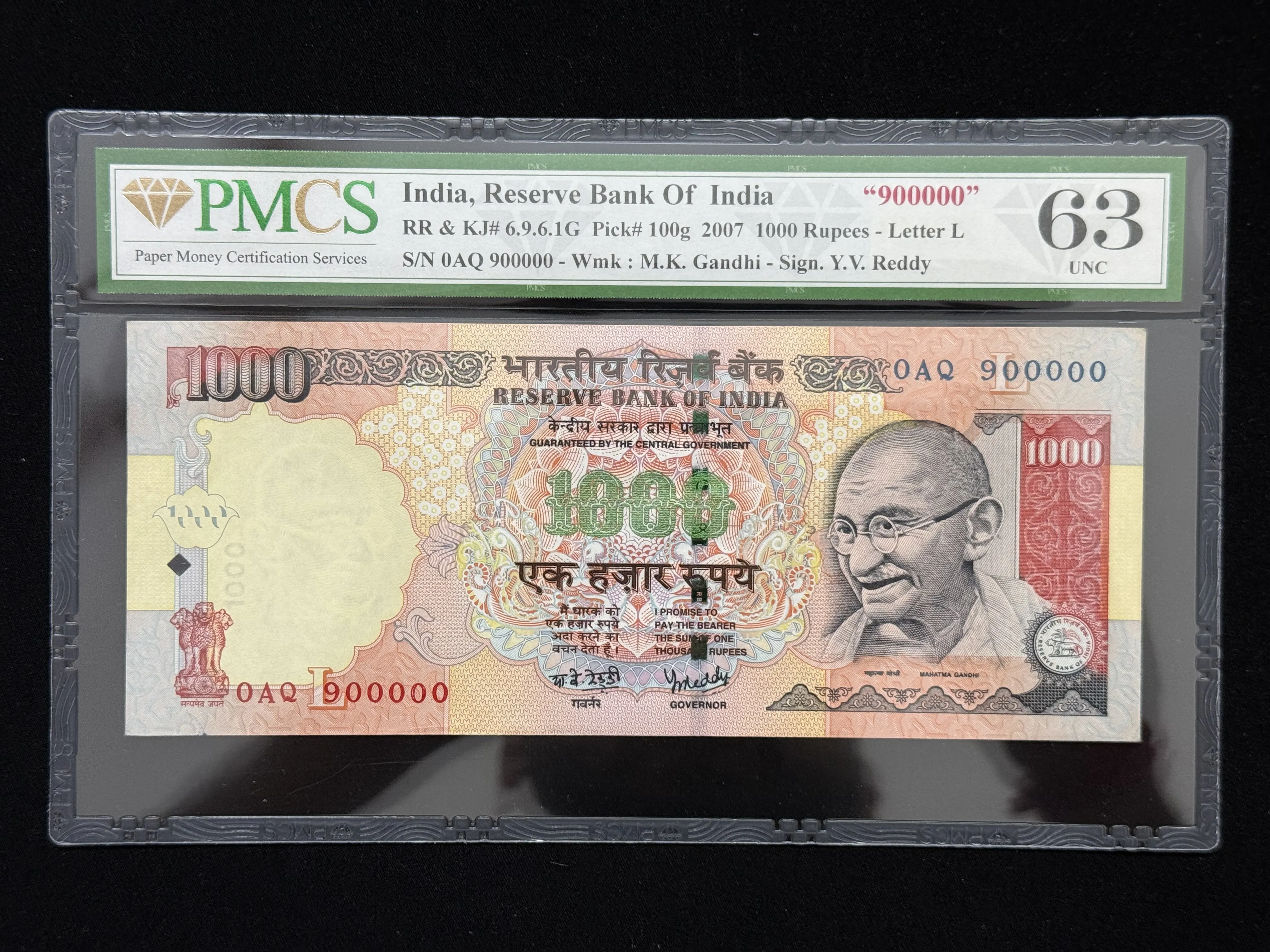 India, 2007 Rupees 1000 Banknote, Fancy Serial Number 900000, Sign. Y.V. Reddy, Inset L, PMCS Graded 63 UNC, (0AQ 900000)