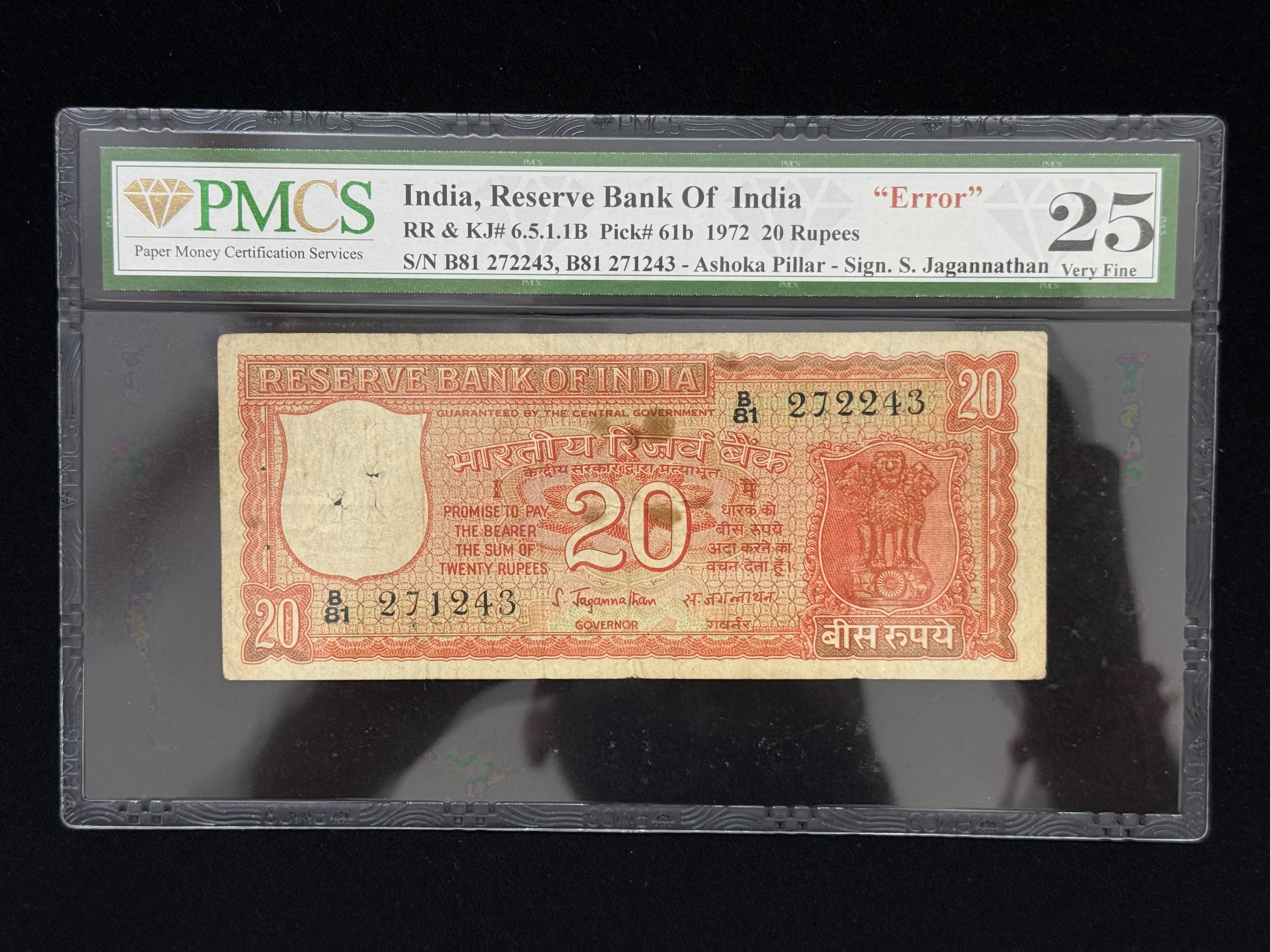 India, 1972 Rupees 20 Banknote, 2nd Issue, Mismatch Serial Number, Sign. S. Jagannathan, PMCS Graded 25 Very Fine, RARE & SCARE, (B81 272243)